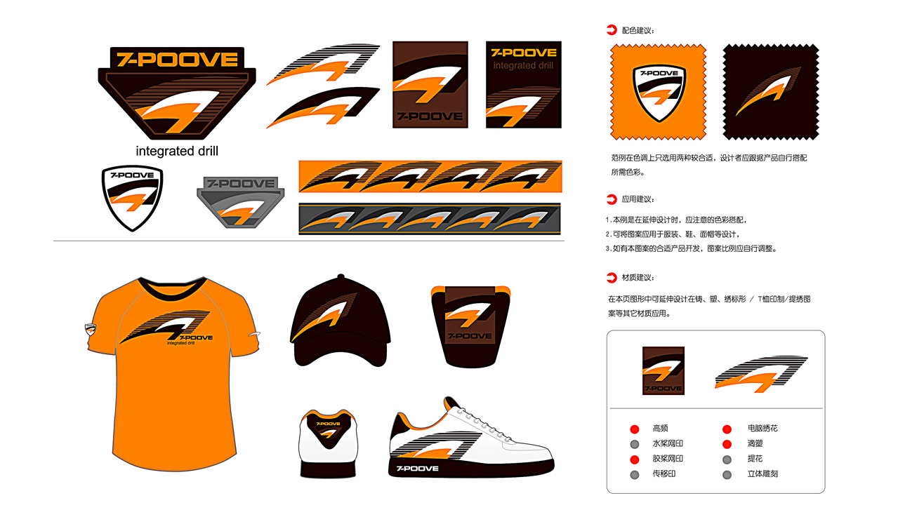 Qibohui，Sports brand，Youth Sports，Brand design，Live in design，Dis original design，