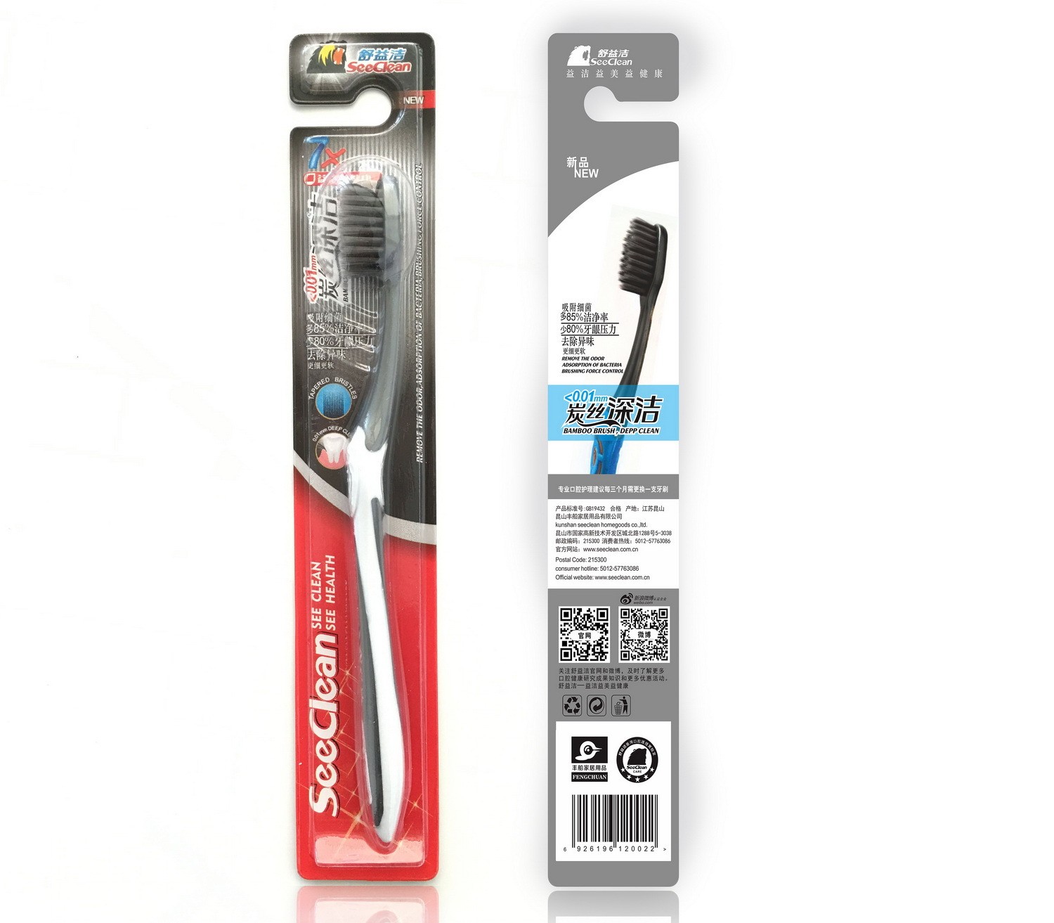 Kunshan FengChuan household products Co., Ltd，