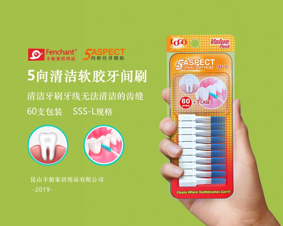 Kunshan FengChuan household products Co., Ltd，