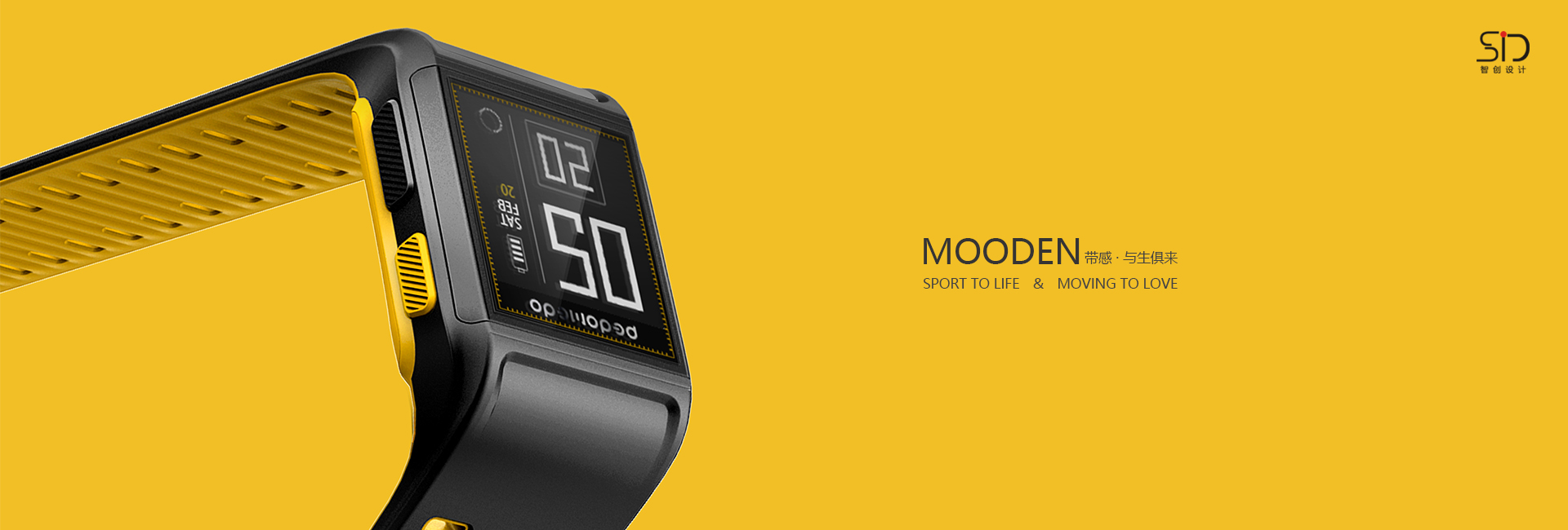 Wrist watch，motion，be younger，Sports Watch，