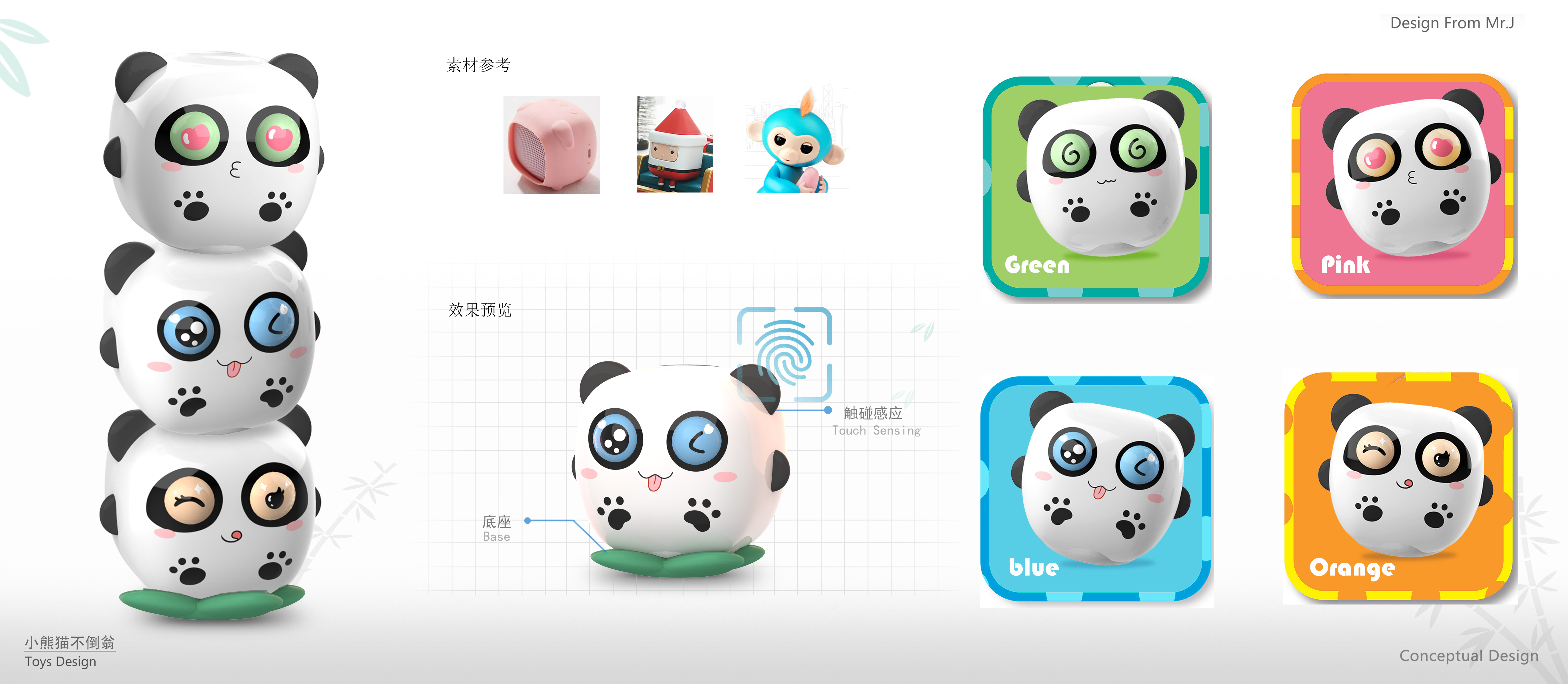 Tumbler，children，Mother and baby，Cartoon，