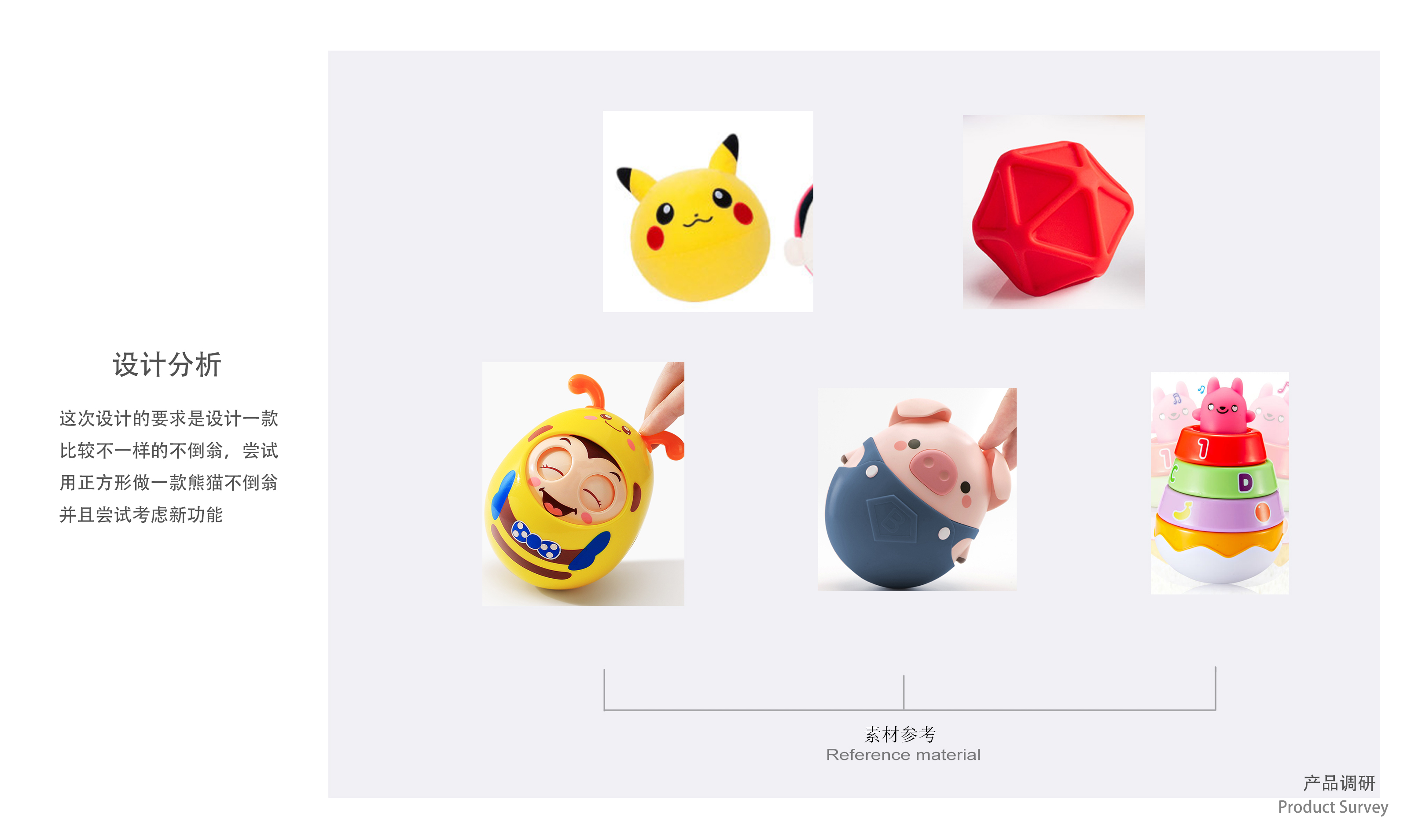 Tumbler，children，Mother and baby，Cartoon，