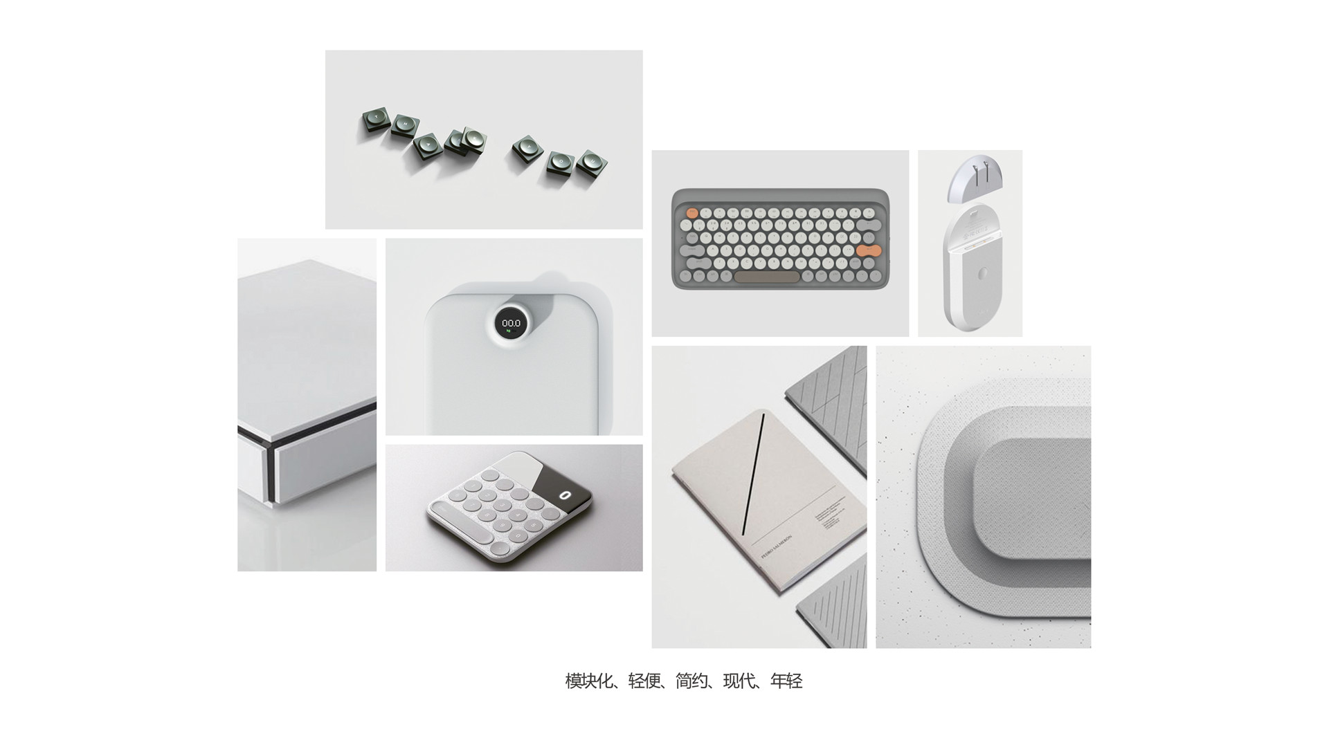 Undergraduate works collection，product design，industrial design，Calculator，Keyshot rendering，