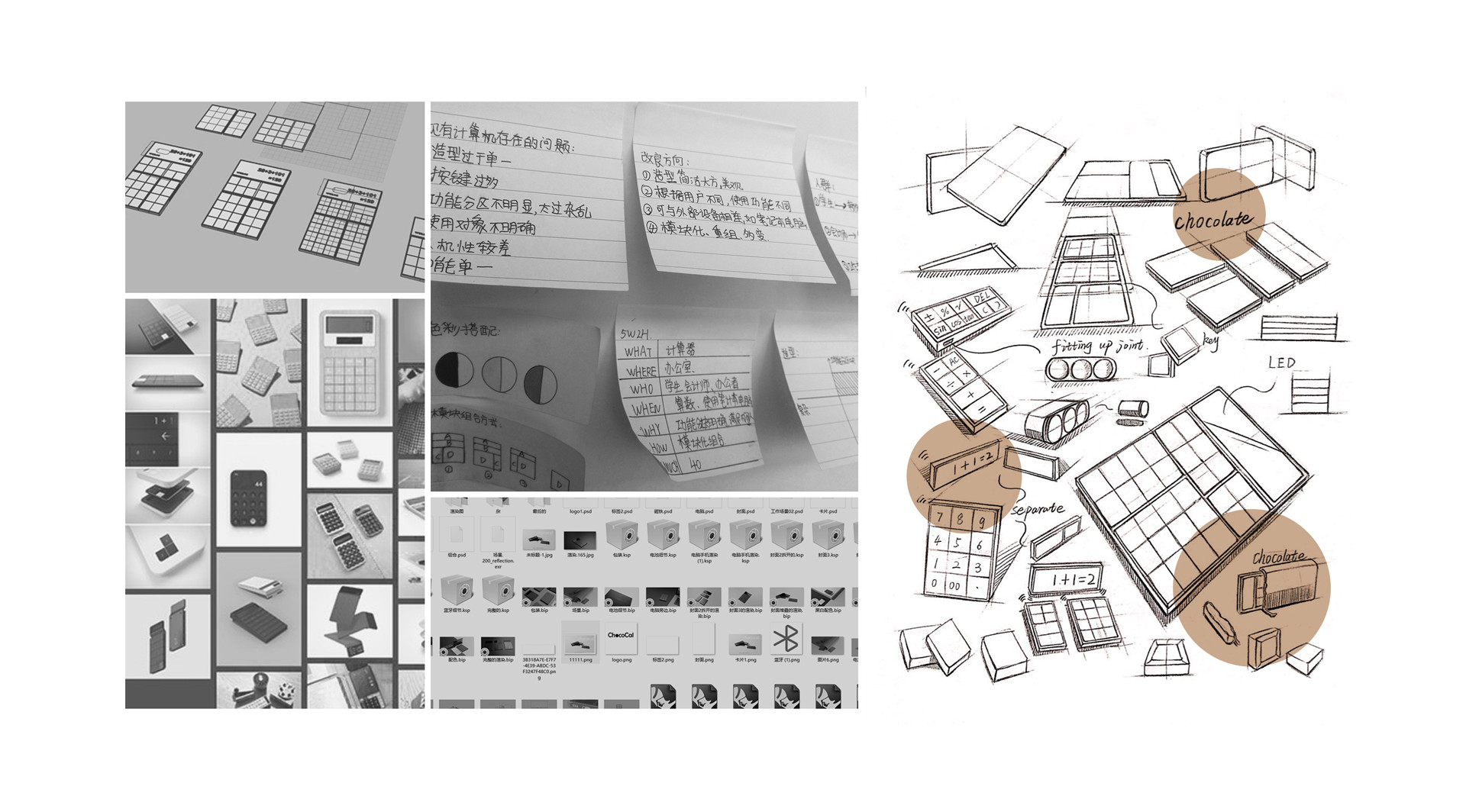 Undergraduate works collection，product design，industrial design，Calculator，Keyshot rendering，