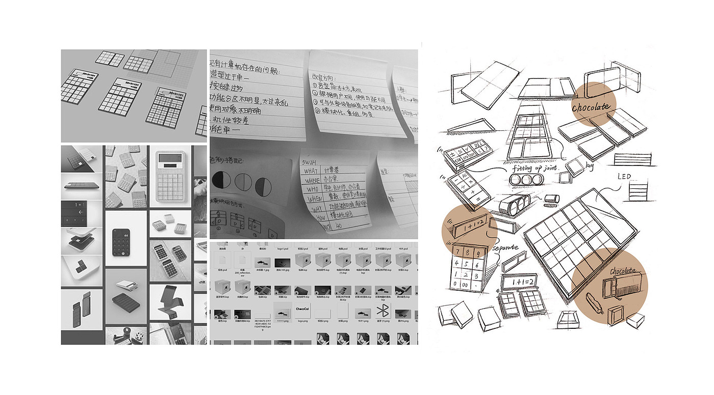 本科作品集，产品设计，工业设计，计算器，keyshot渲染，