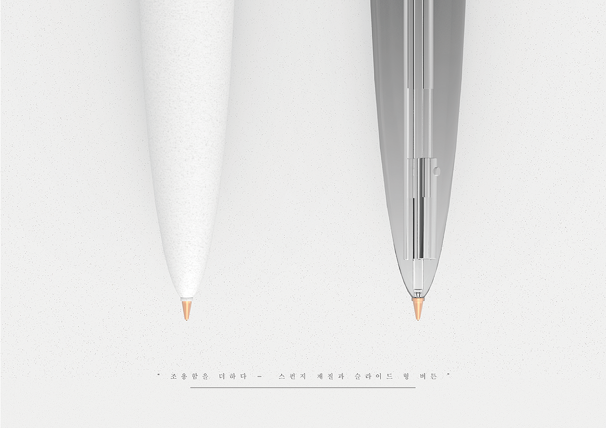 笔，pen，pen design，