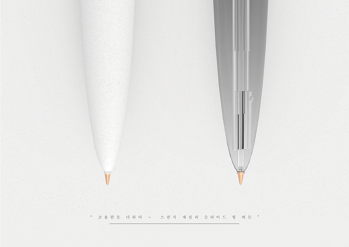 pen，pen，pen design，