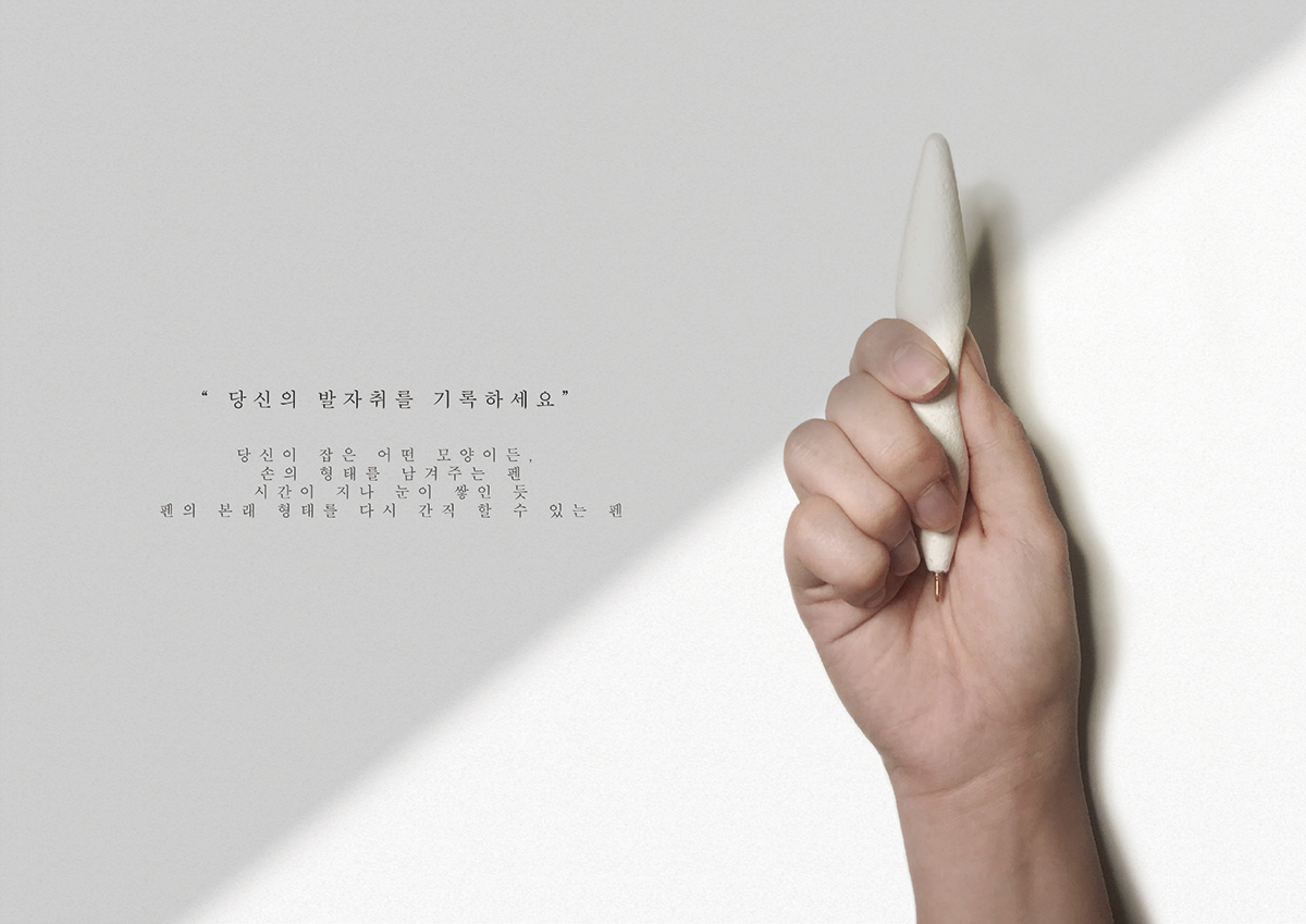 pen，pen，pen design，