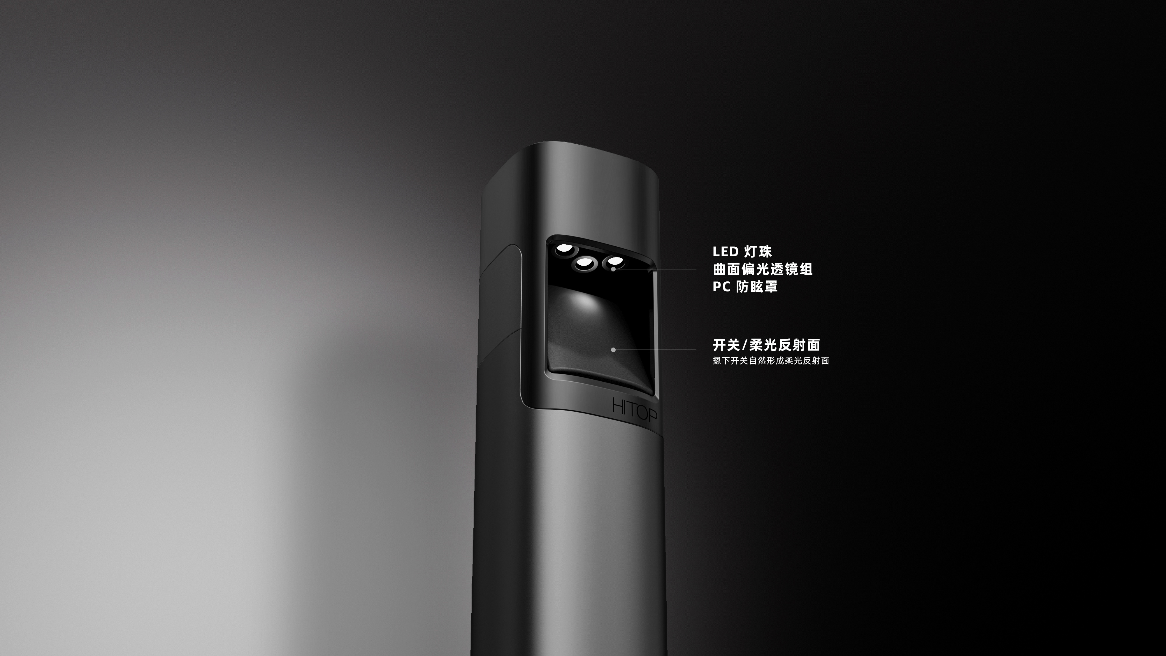 Spade design，Desk lamp，interactive，