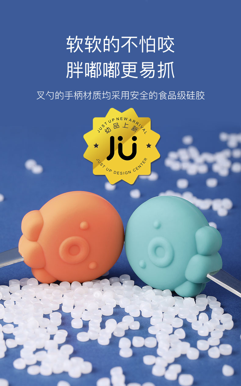 Small octopus silicone tableware set，