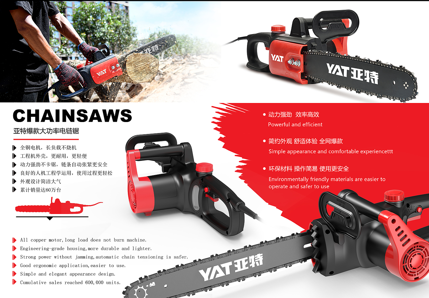 Popular money，Chain saw，modern stylish，durable，High cost performance，