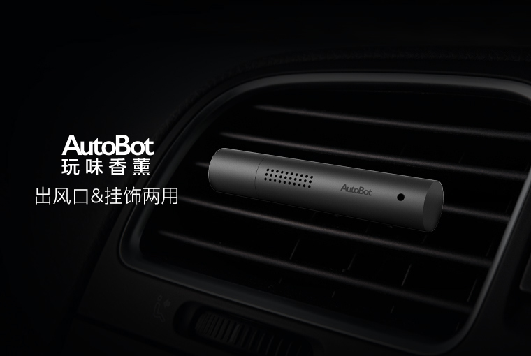 Small，delicate，Simplicity，Portable，Aromatherapy，