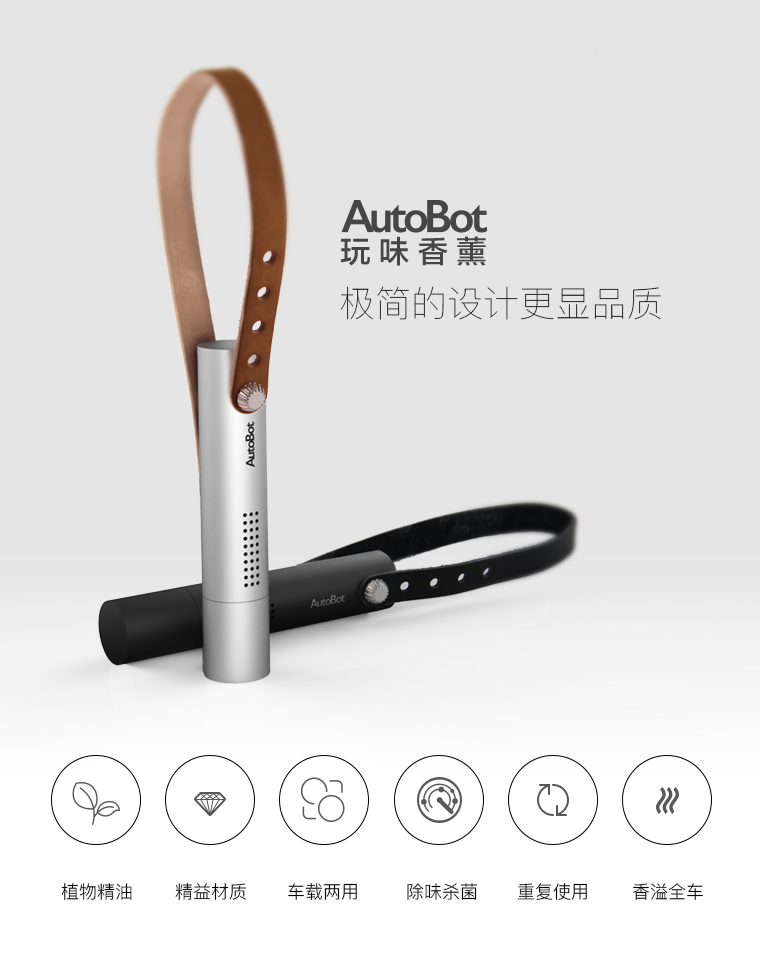 Small，delicate，Simplicity，Portable，Aromatherapy，