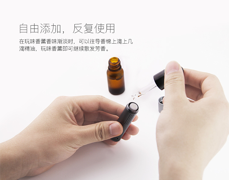 Small，delicate，Simplicity，Portable，Aromatherapy，