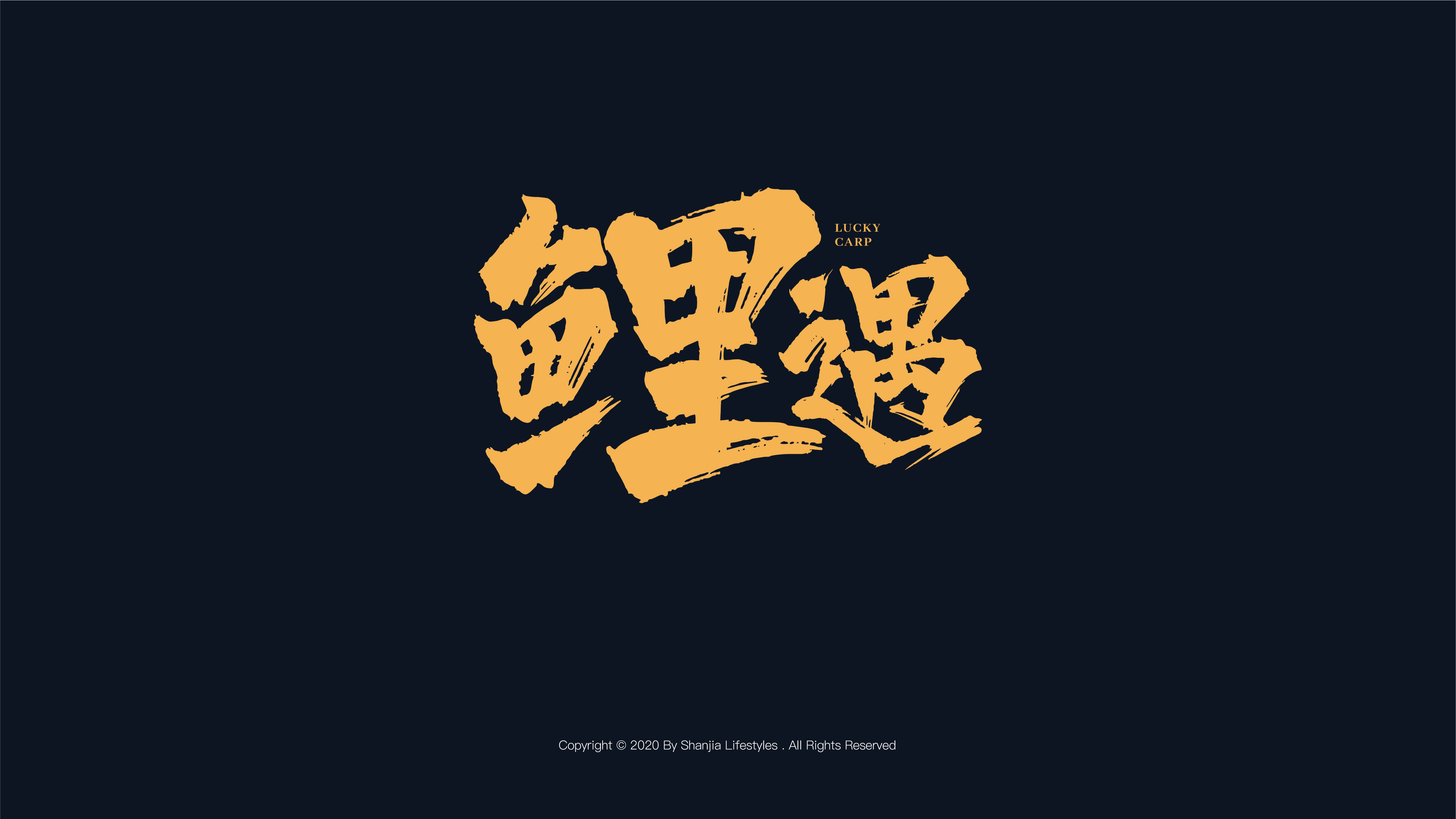 Cup, insulation pad, gift box，