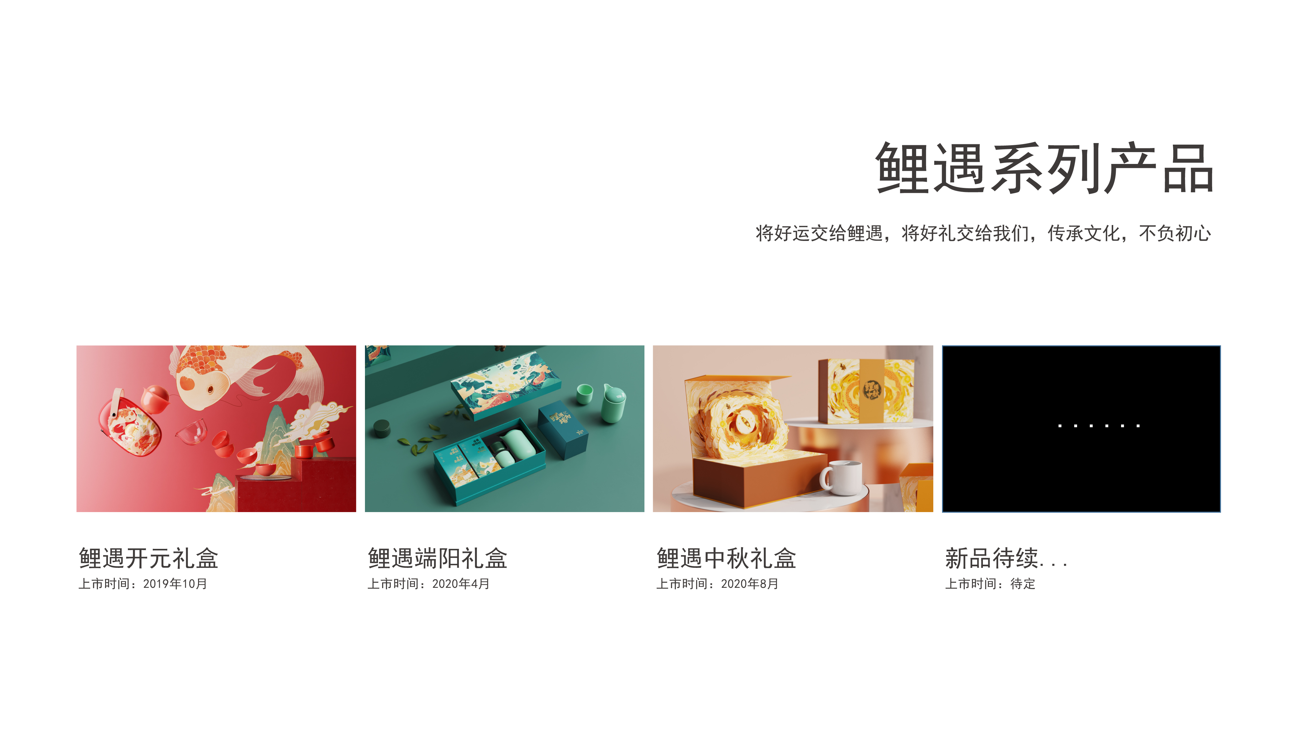 Cup, insulation pad, gift box，