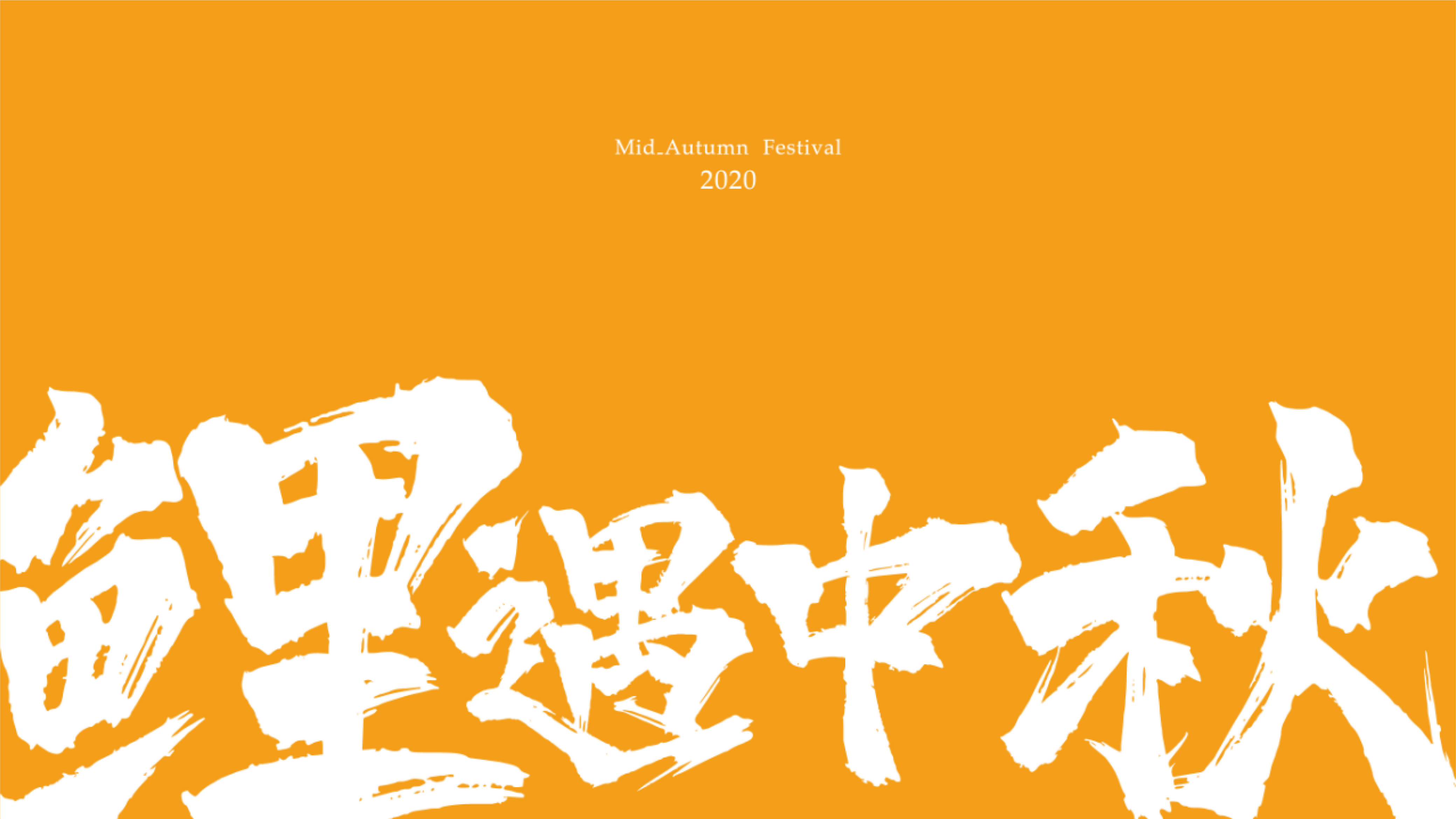 Cup, insulation pad, gift box，