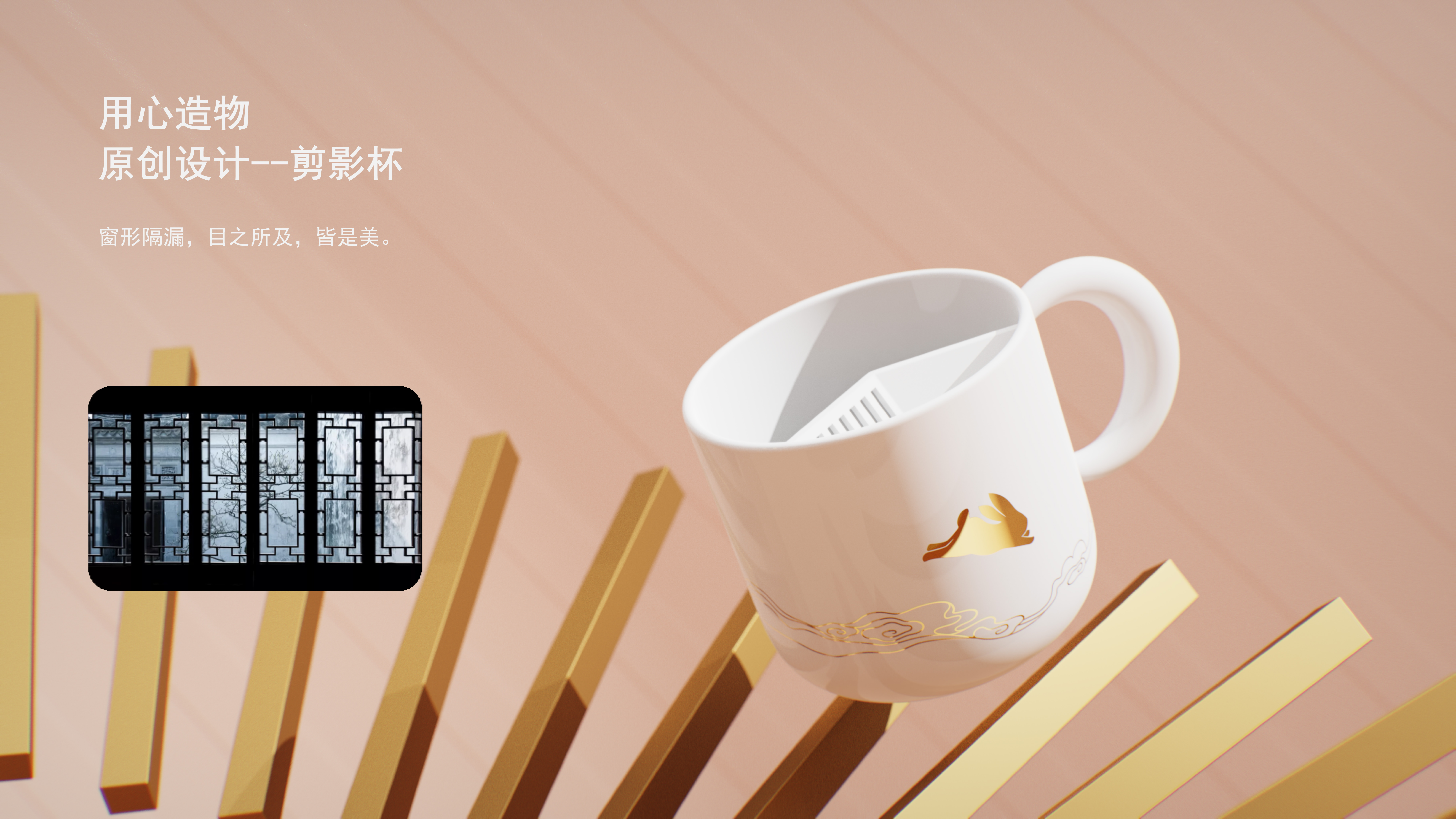 Cup, insulation pad, gift box，