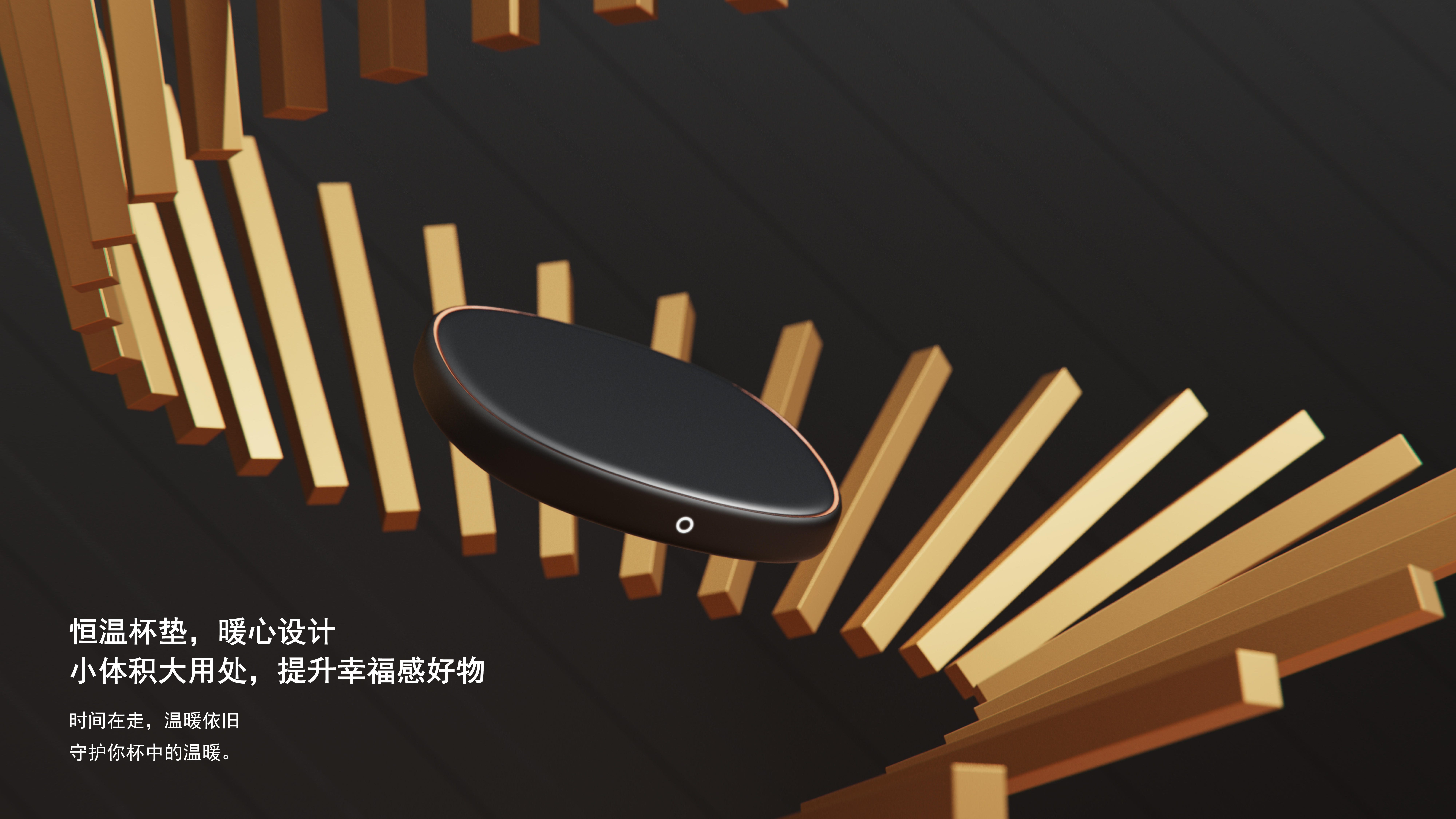 Cup, insulation pad, gift box，