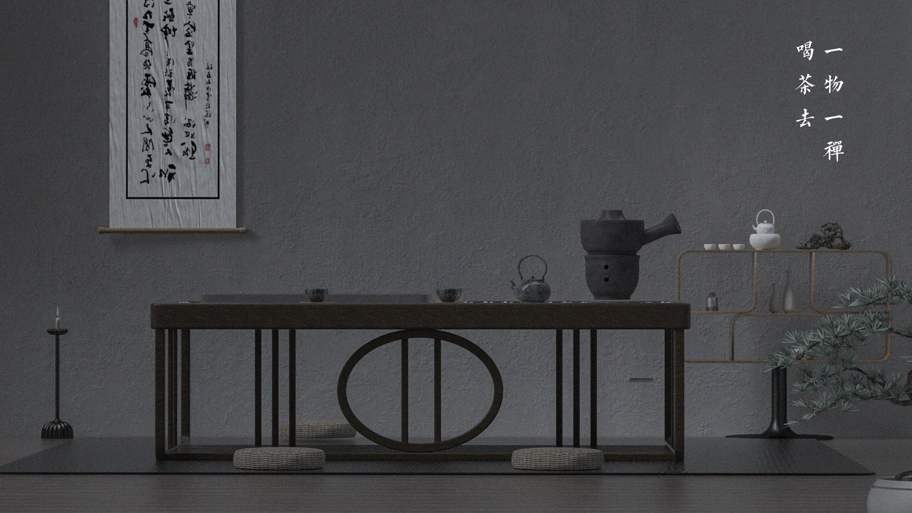 furniture，tea table，