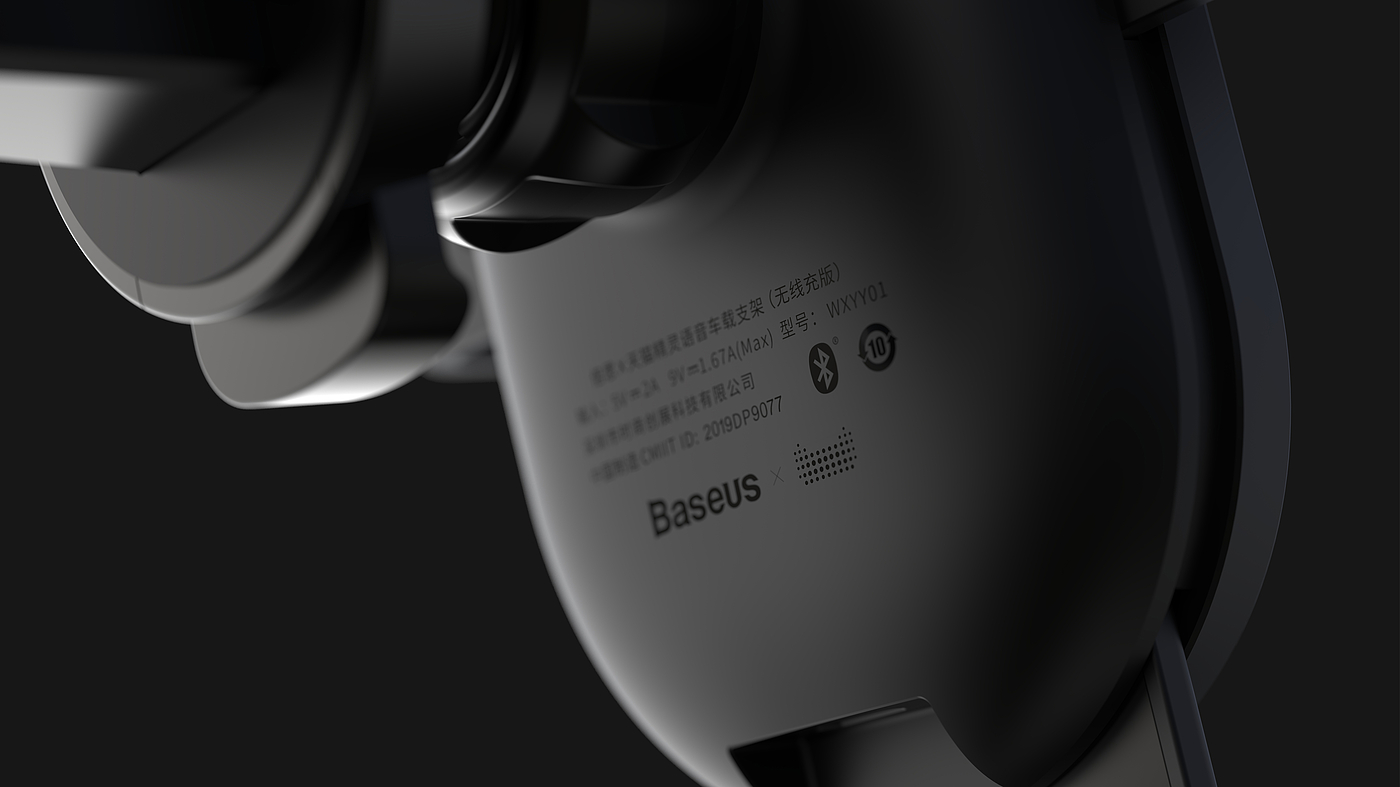 Beisi，Simplicity，Tmall，intelligence，Bracket，