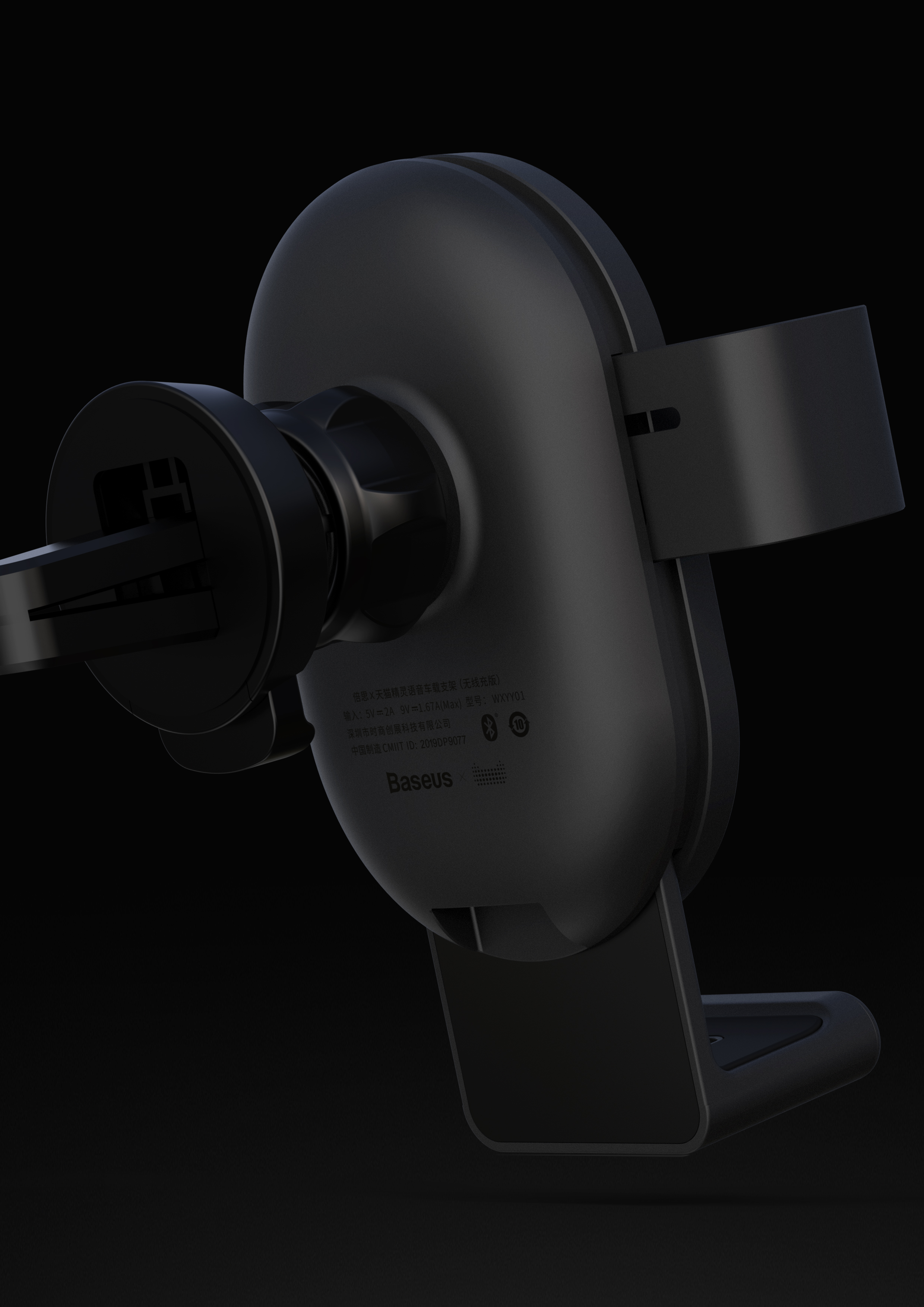 Beisi，Simplicity，Tmall，intelligence，Bracket，