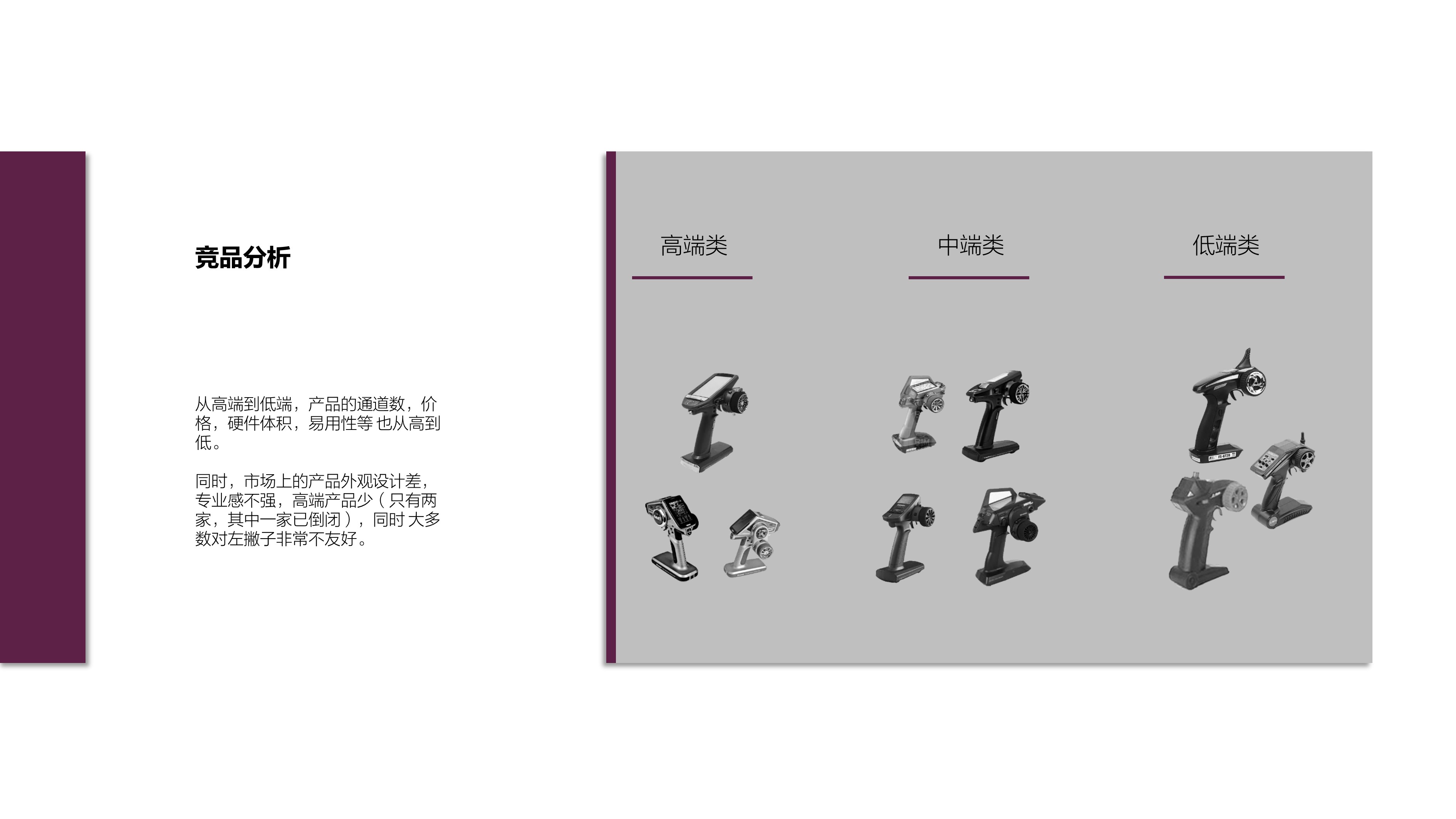 Remote control，auto salon girls，vehicle，