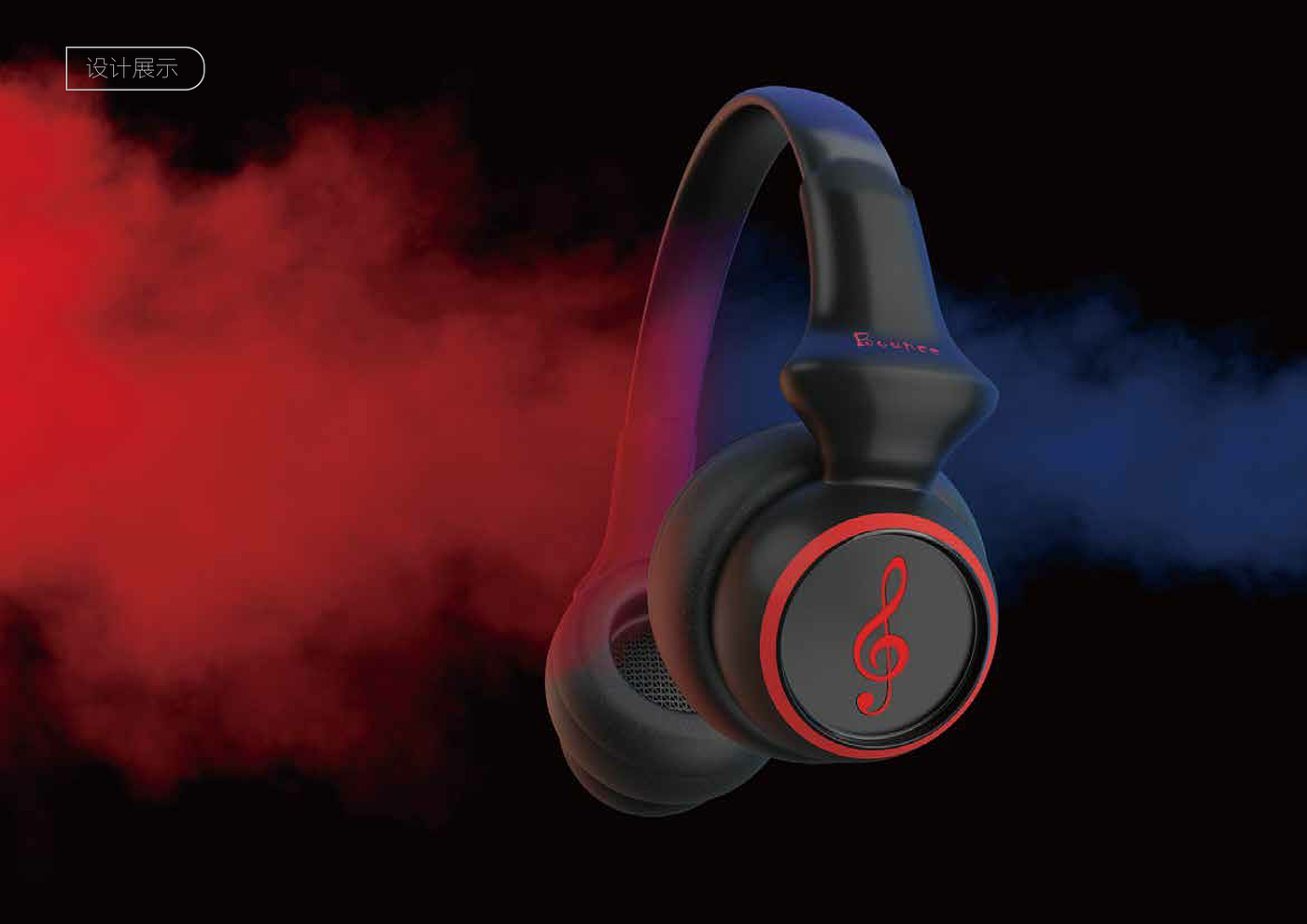 Headphones, 3C，