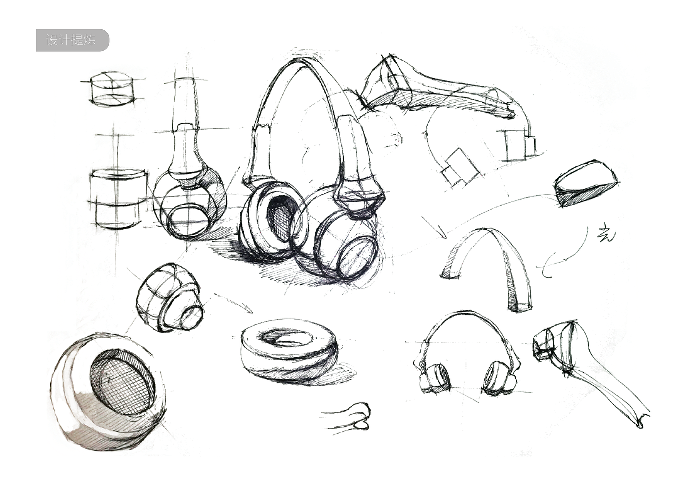 Headphones, 3C，