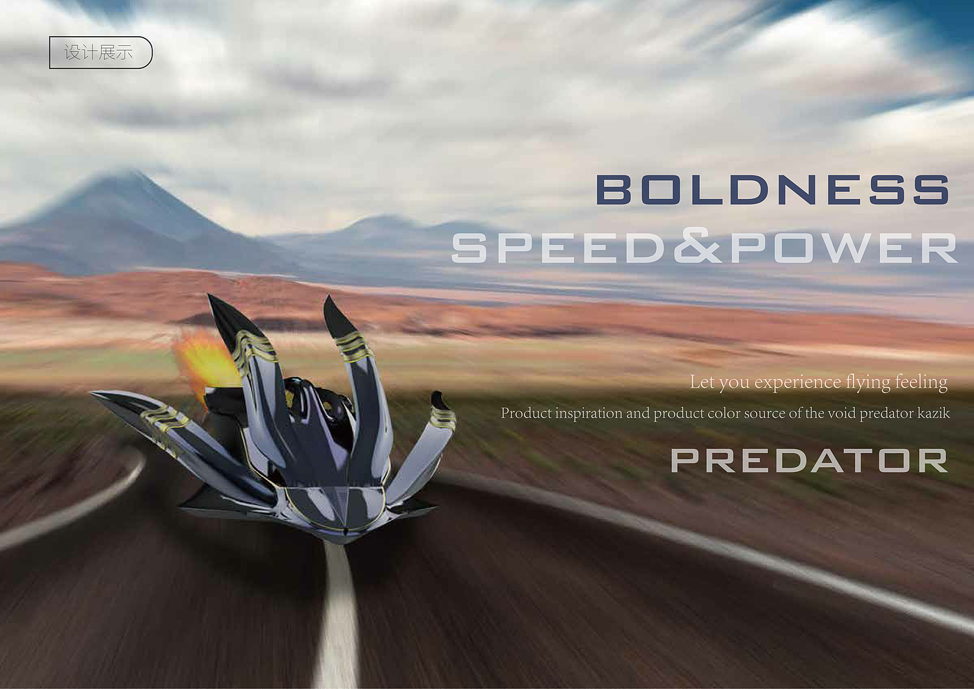 Virtual vehicle，