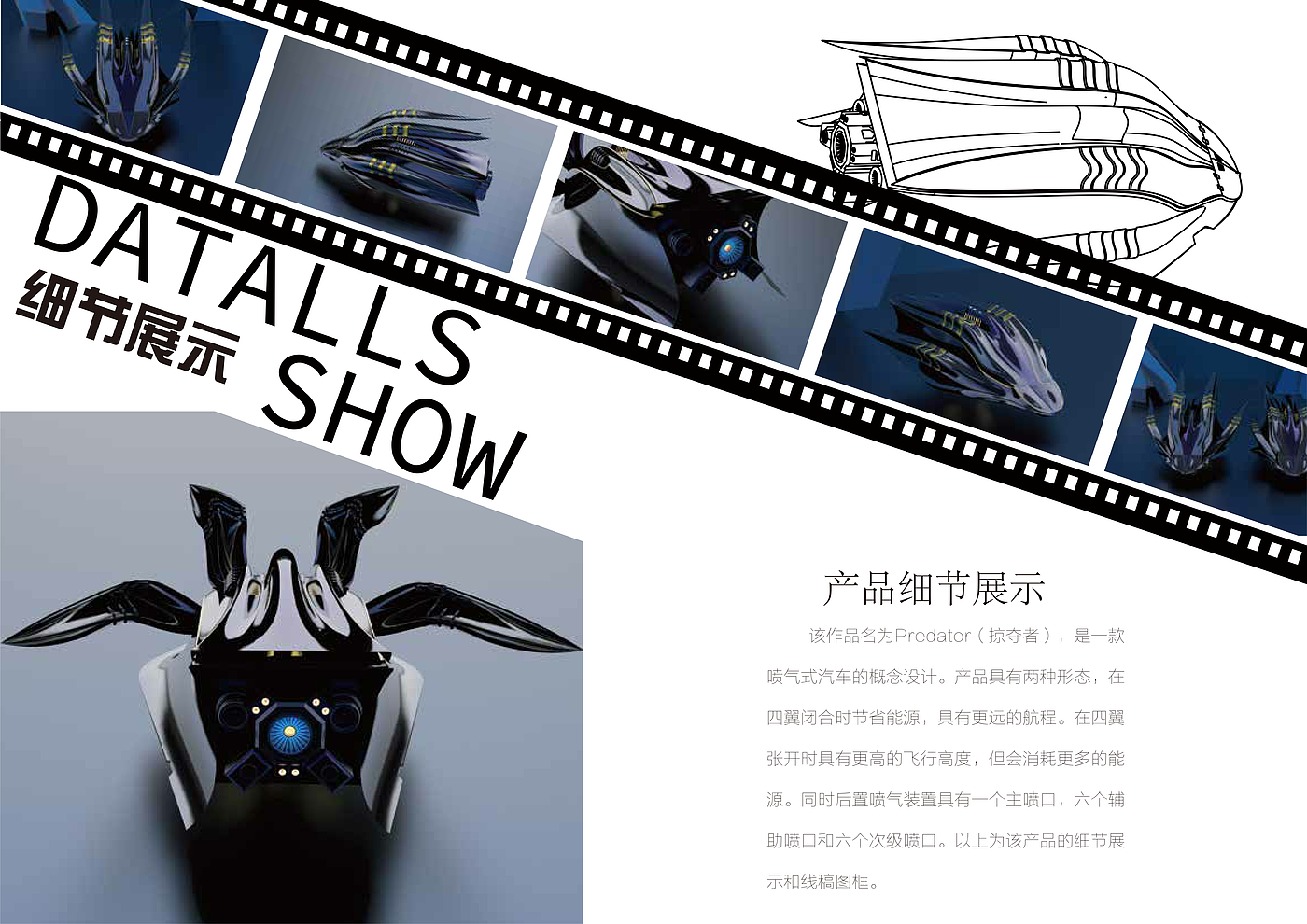 Virtual vehicle，