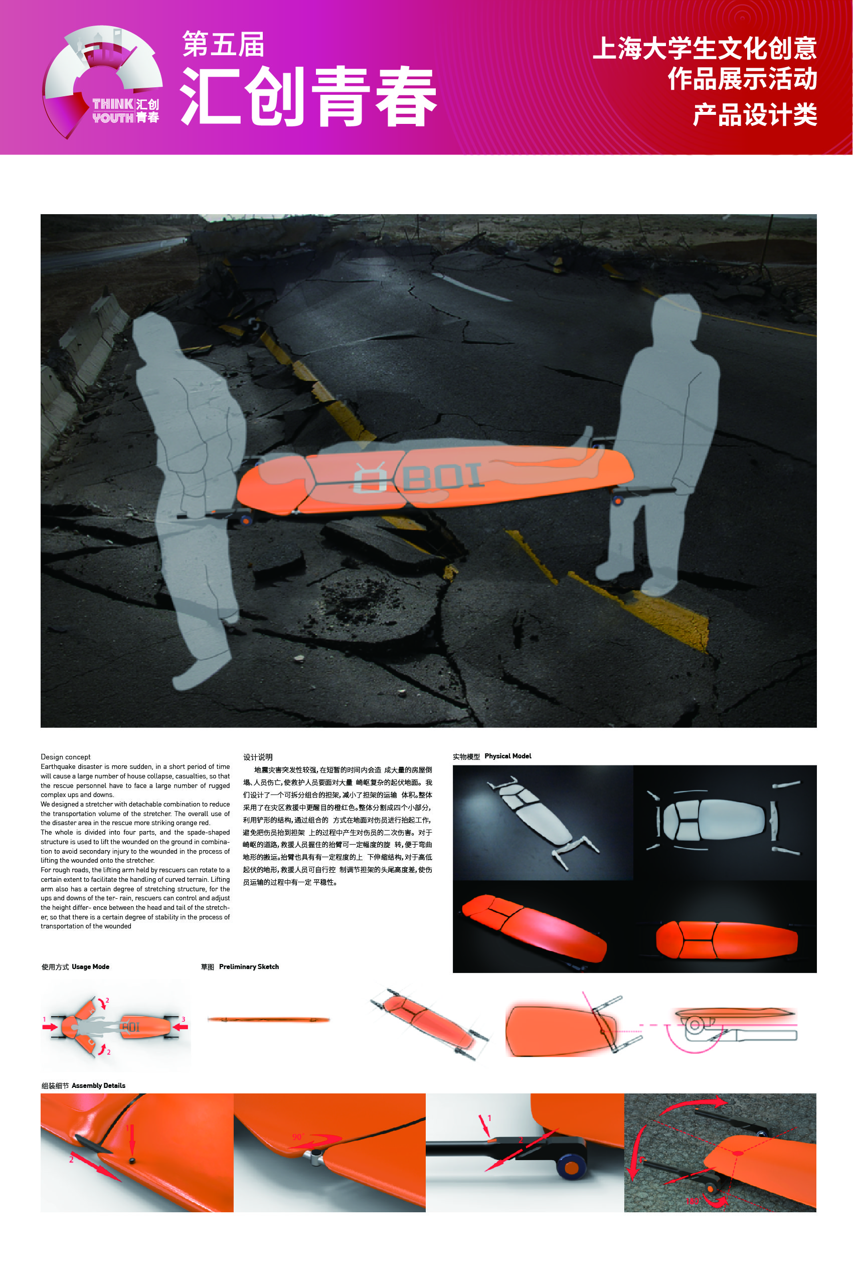 Shanghai Institute of Visual Arts，