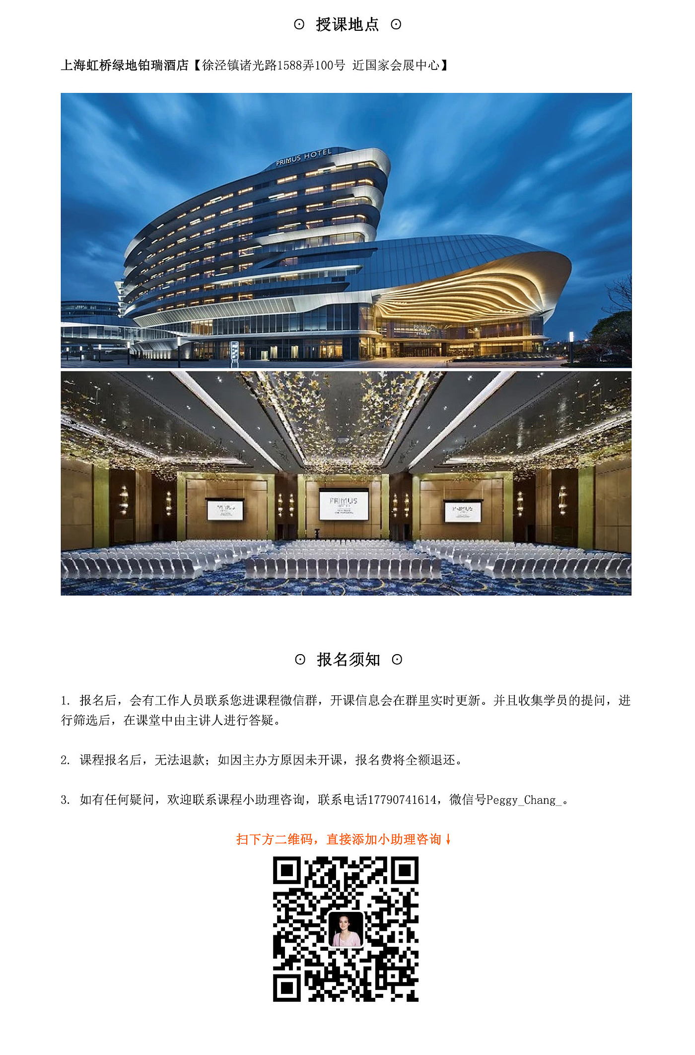 Phenomenon · design，Wang Shouzhi，Liu Chuankai，De Jun Zeng，