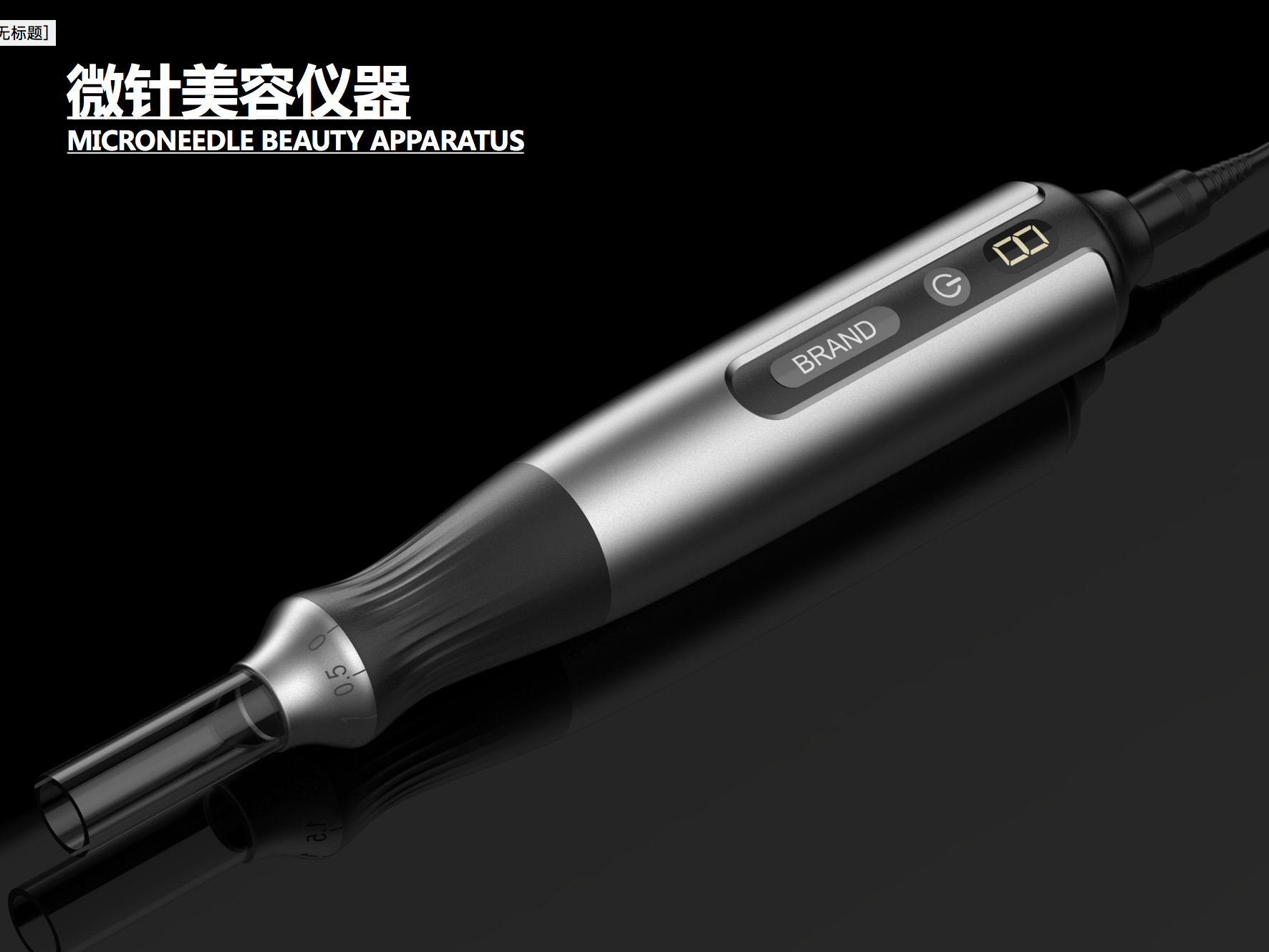 Beauty instrument /，