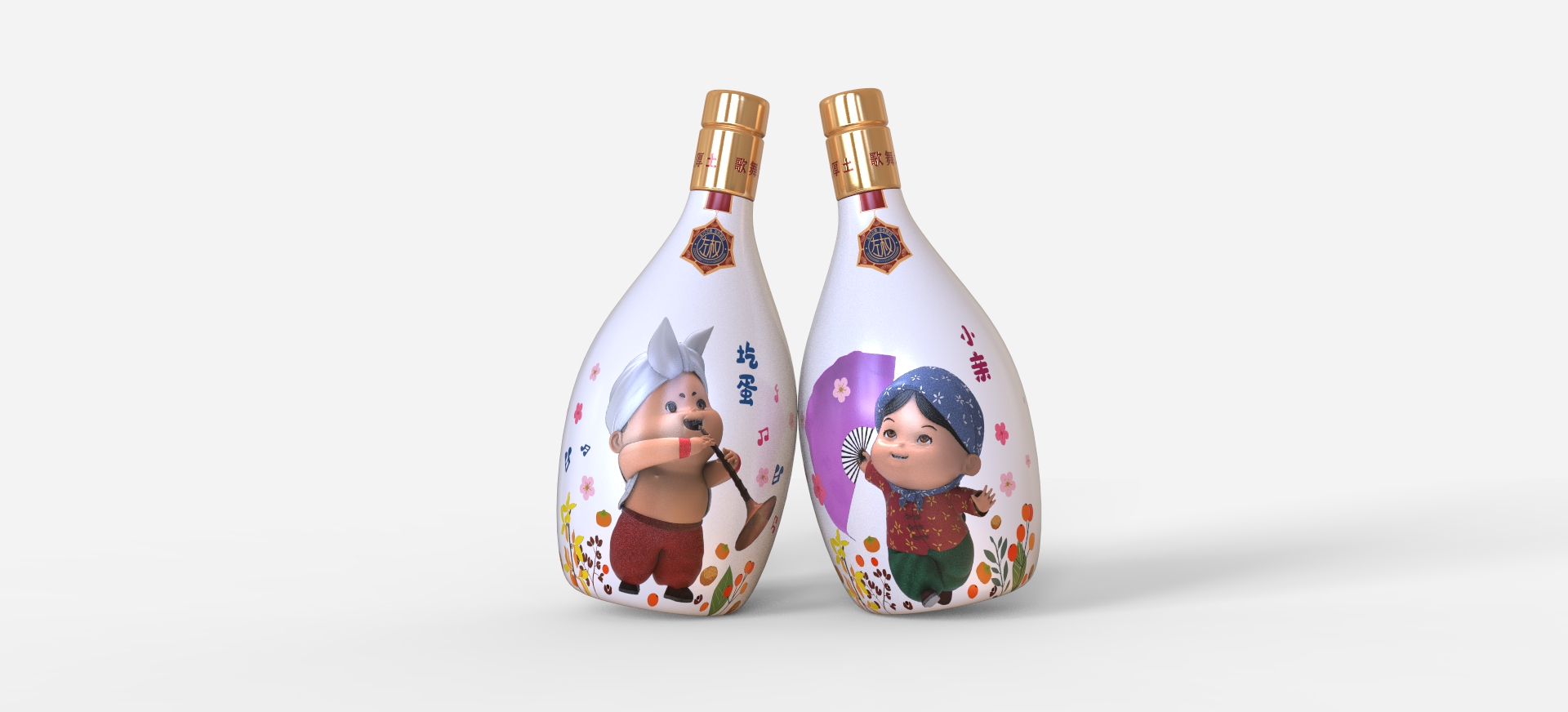 Design of Baijiu packaging product，