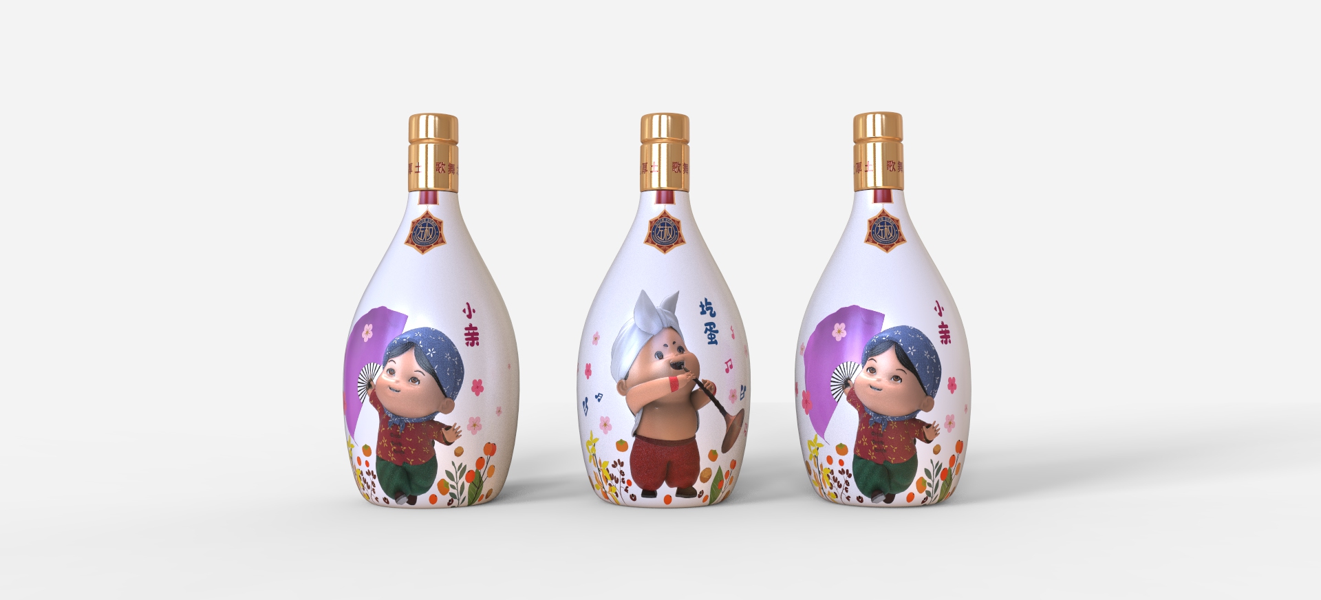 Design of Baijiu packaging product，