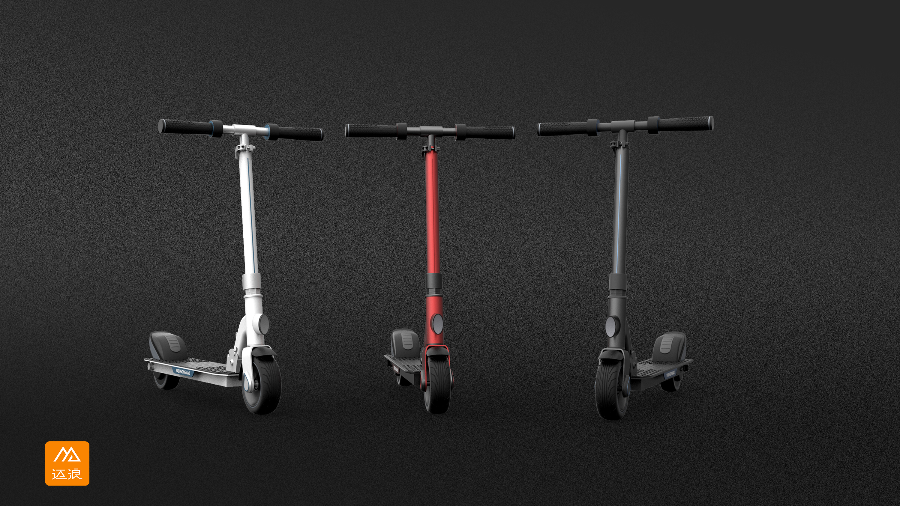 Scooter design，