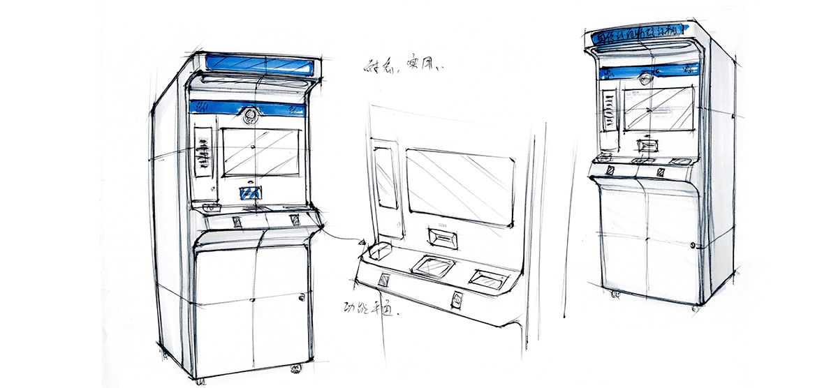 Industrial equipment design，product design，Self service terminal design，Appearance design，Industrial design company，