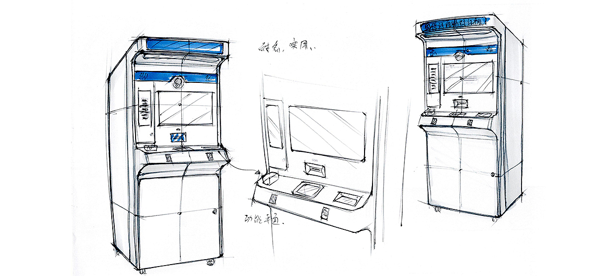 工业设备设计，产品设计，自助终端设计，外观设计，工业设计公司，