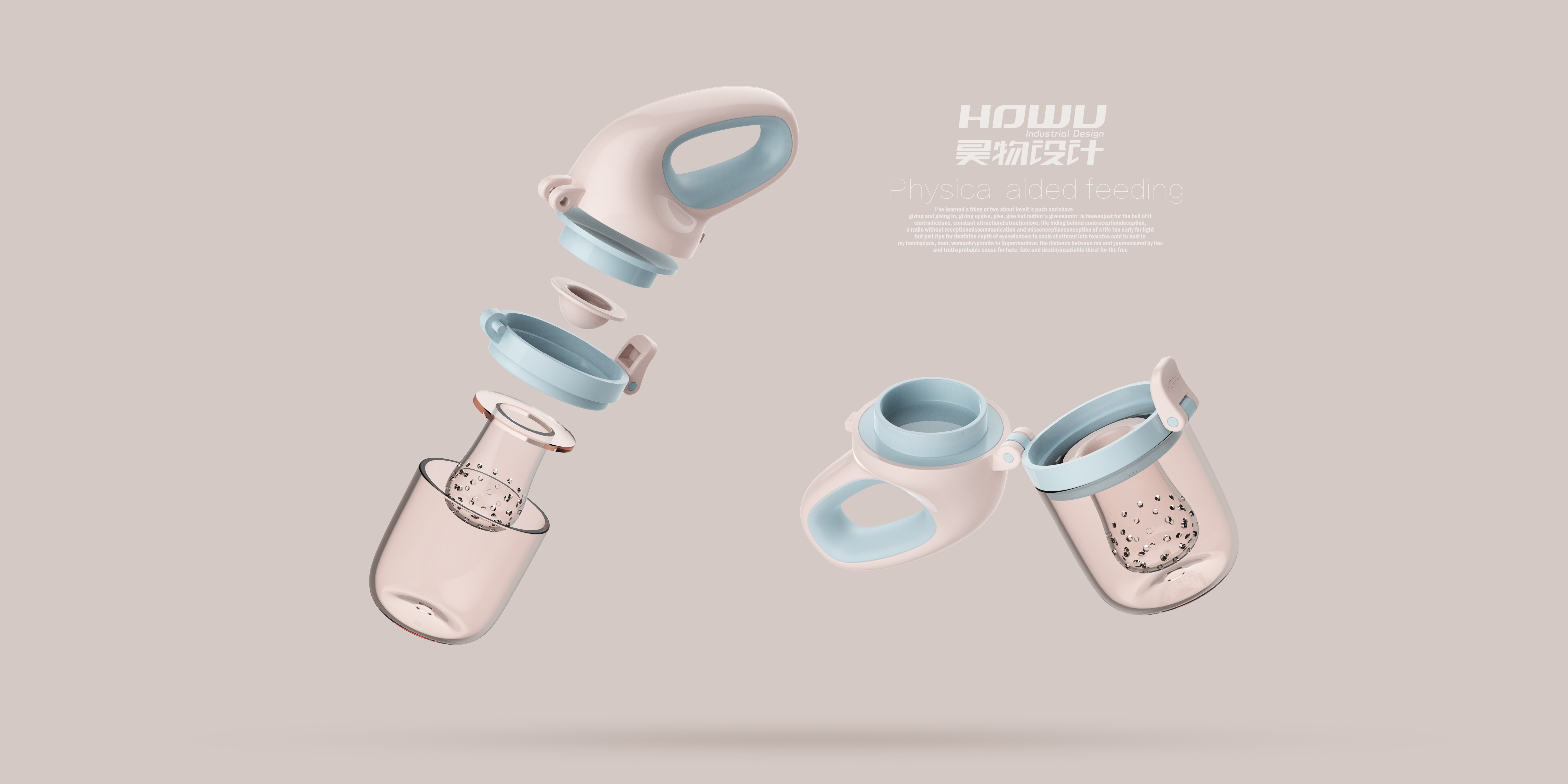 Design of children's mother and baby products，