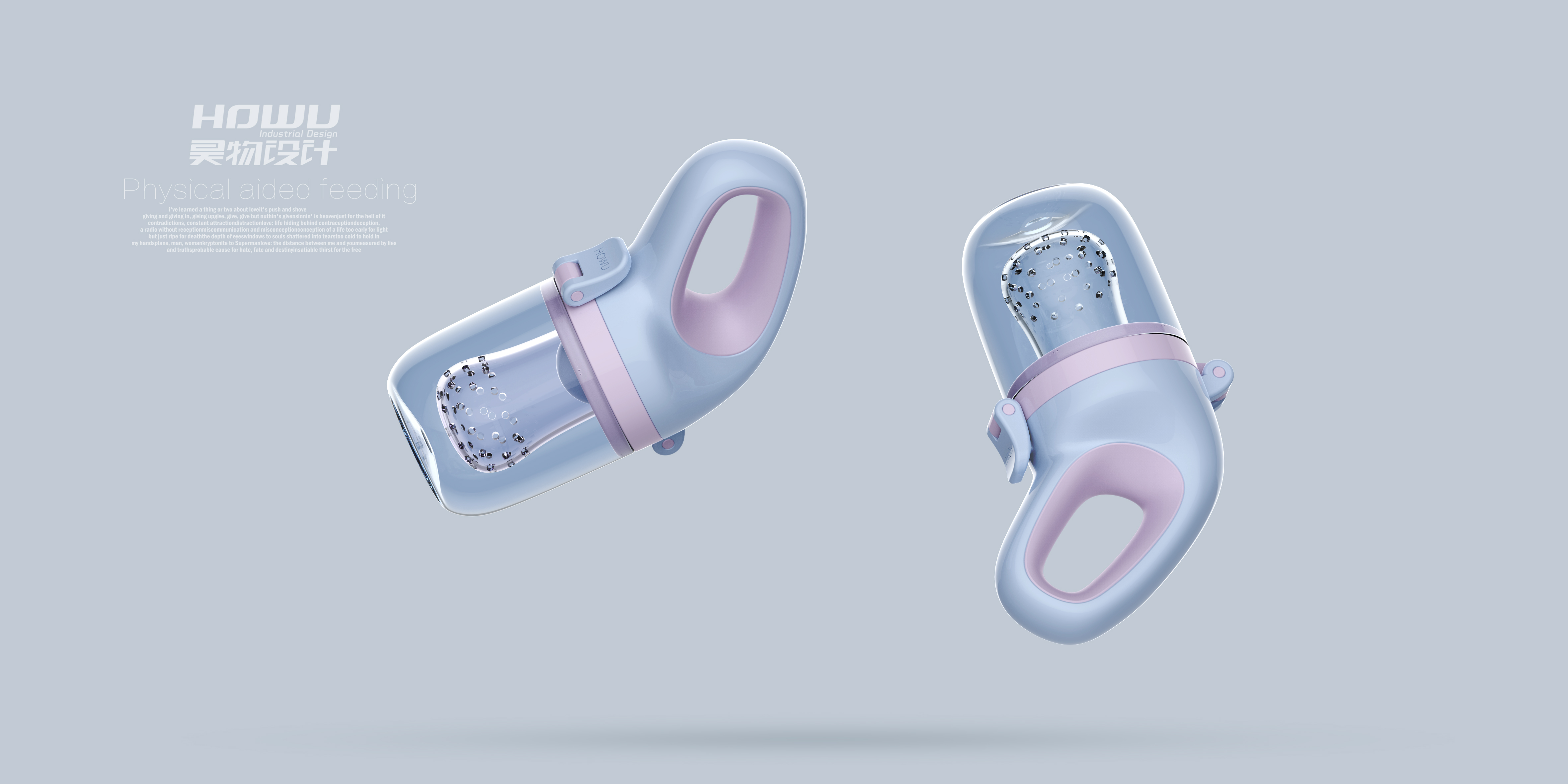 Design of children's mother and baby products，