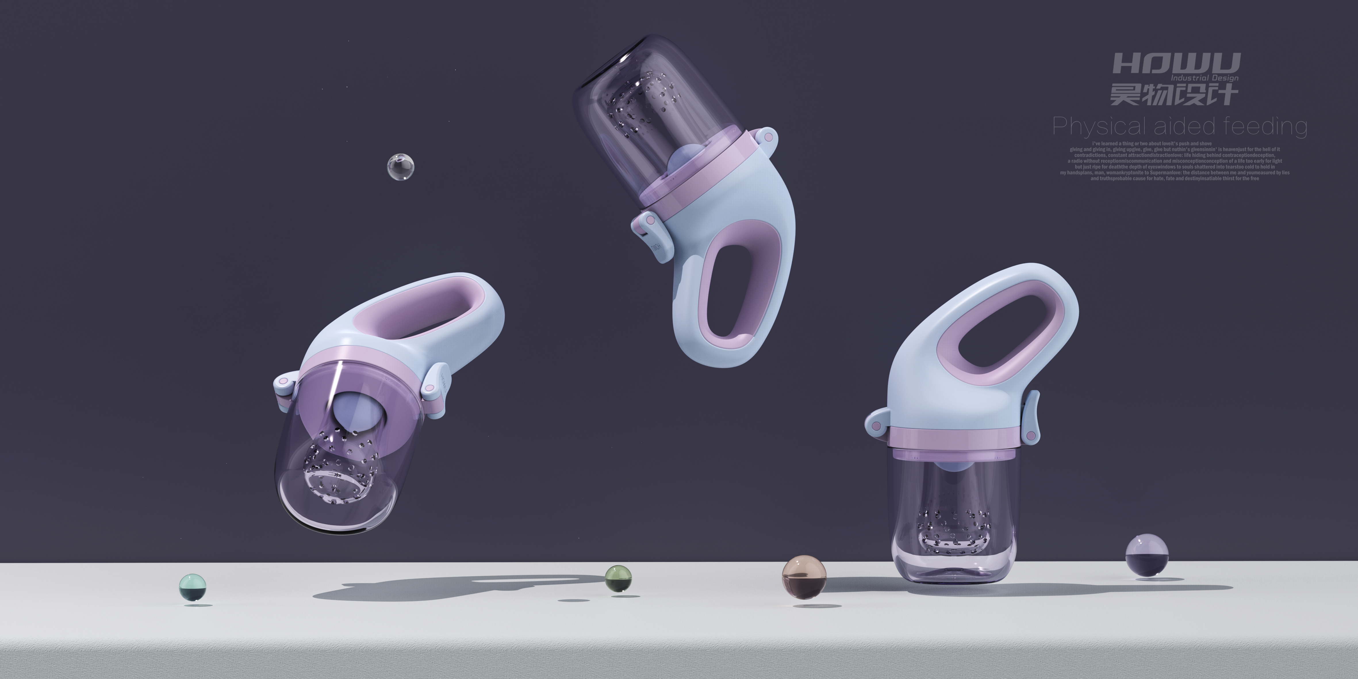 Design of children's mother and baby products，