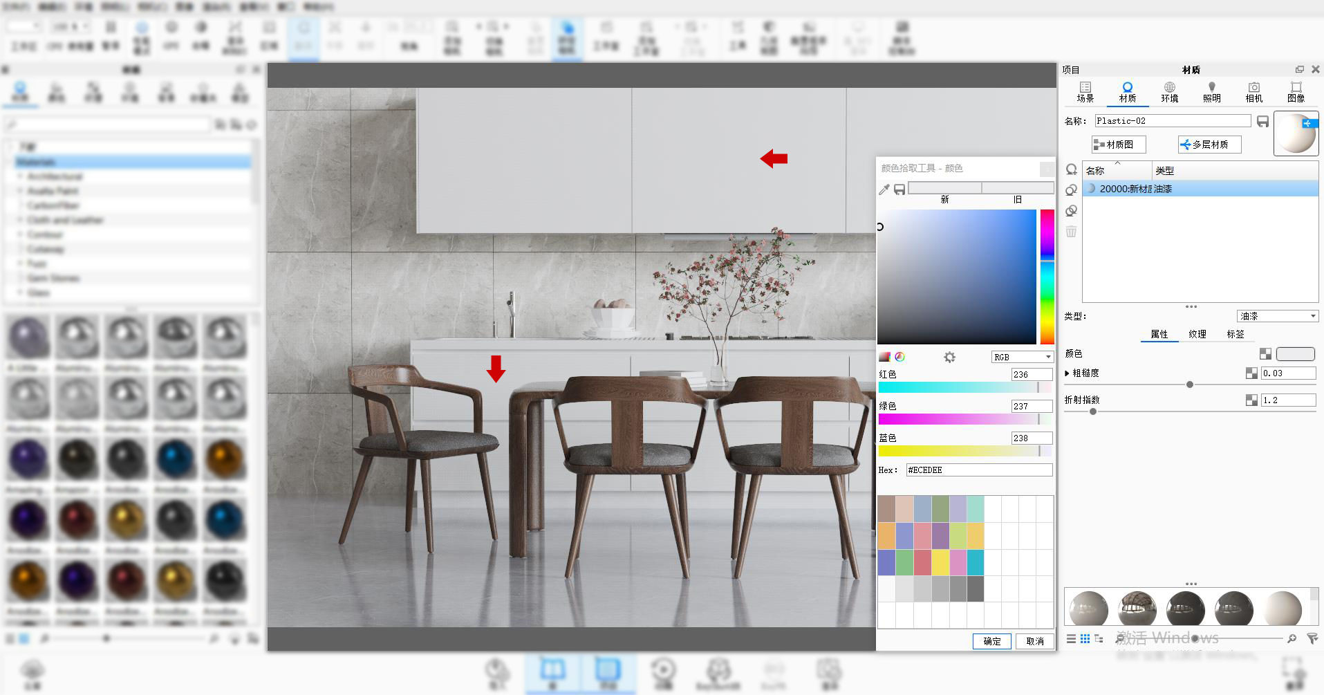keyshot，Interior design，Render，