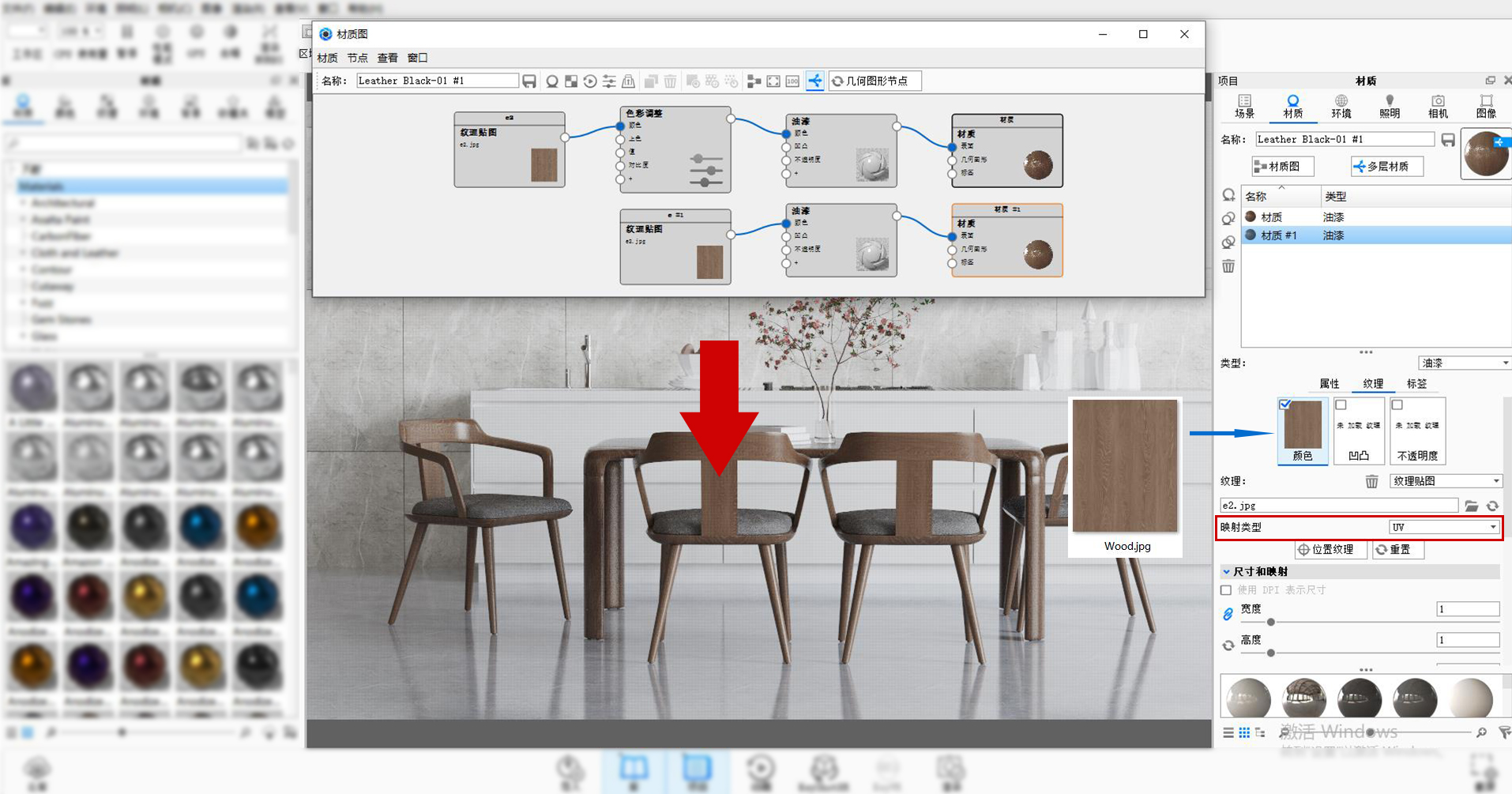 keyshot，Interior design，Render，