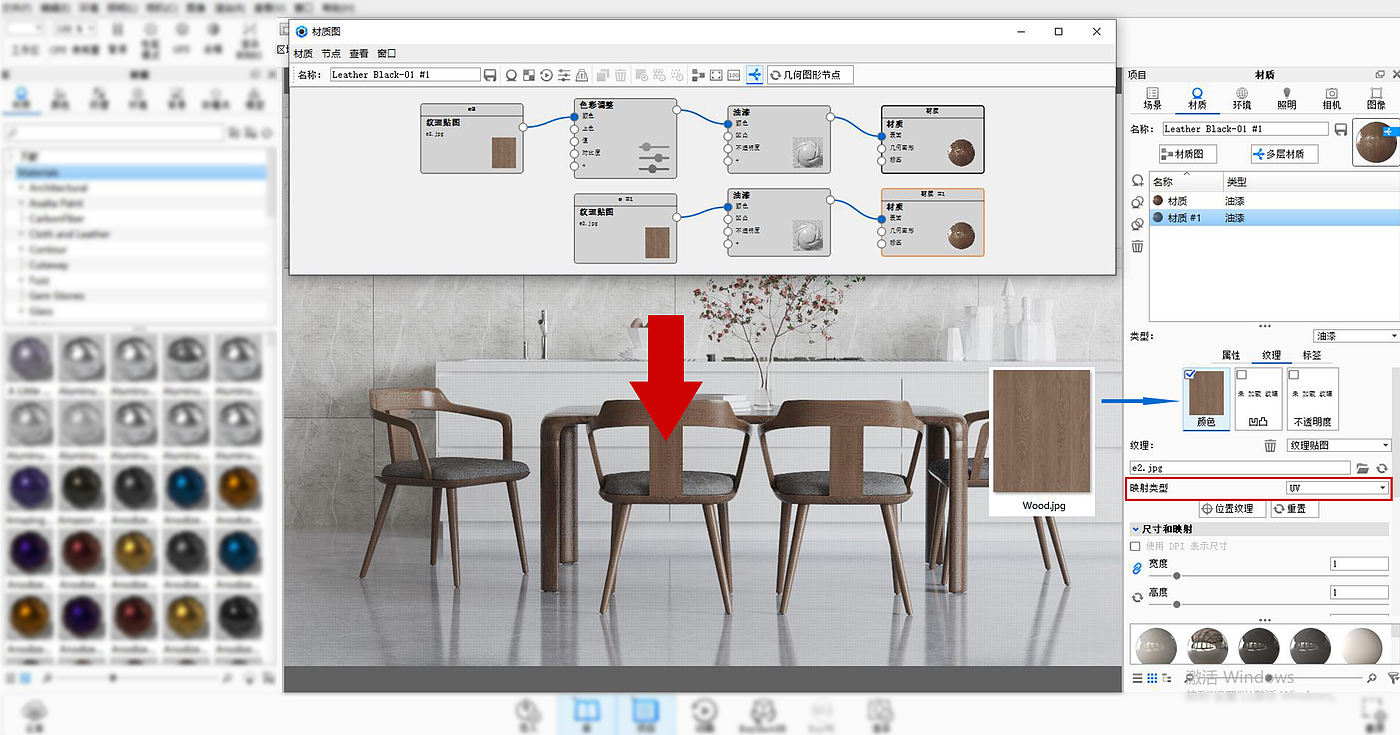 keyshot，Interior design，Render，