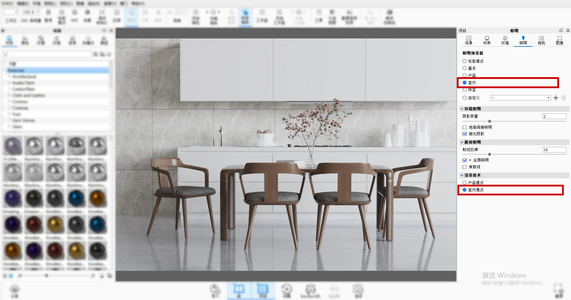 keyshot，Interior design，Render，