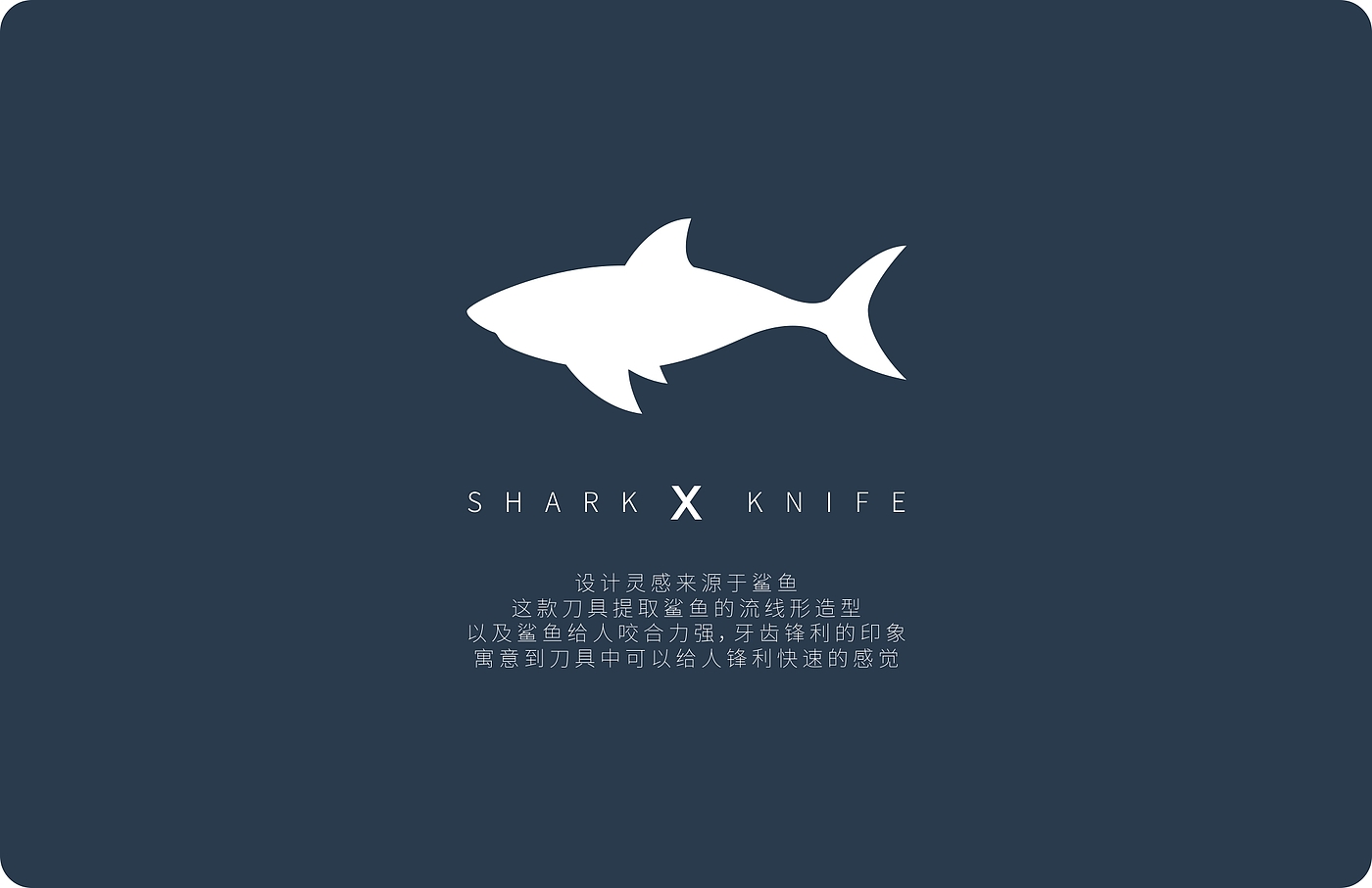 tool，shark，kitchen knife，