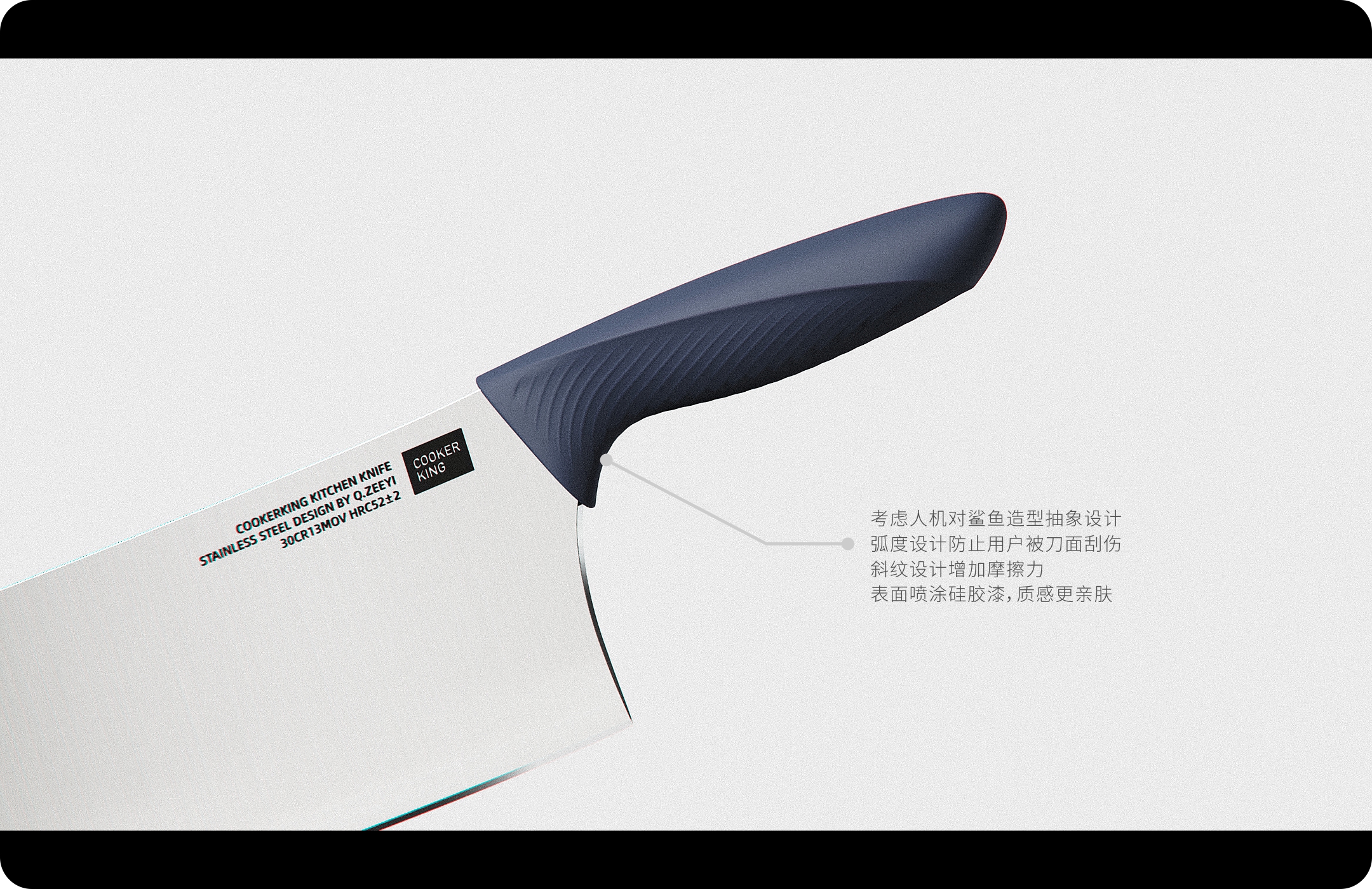 tool，shark，kitchen knife，