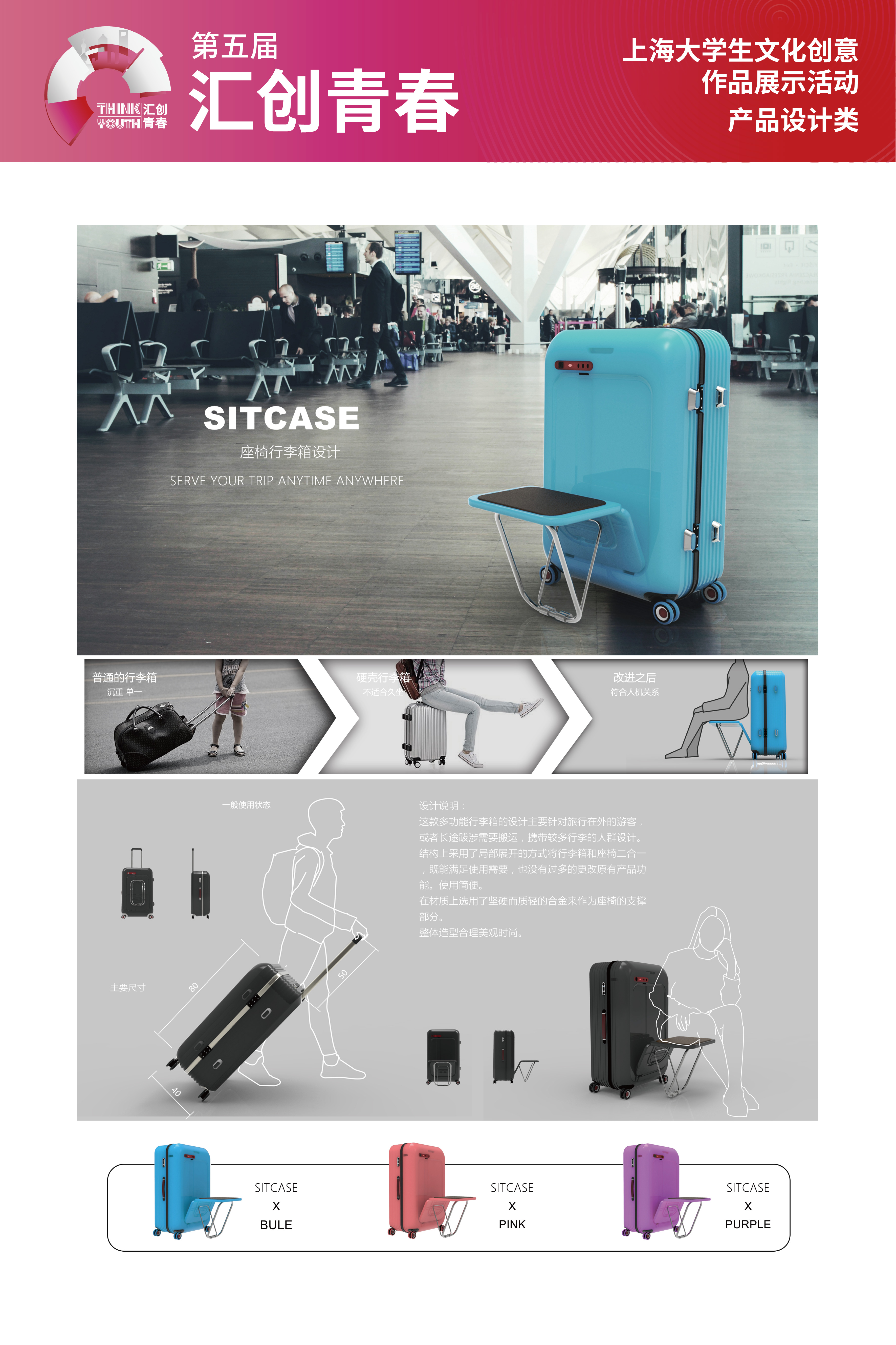 Donghua University，