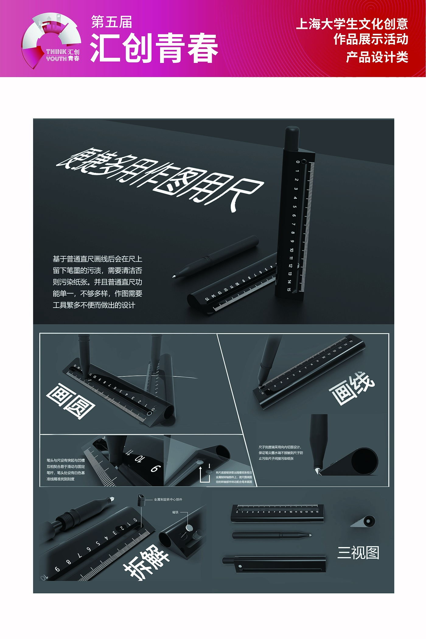 Donghua University，